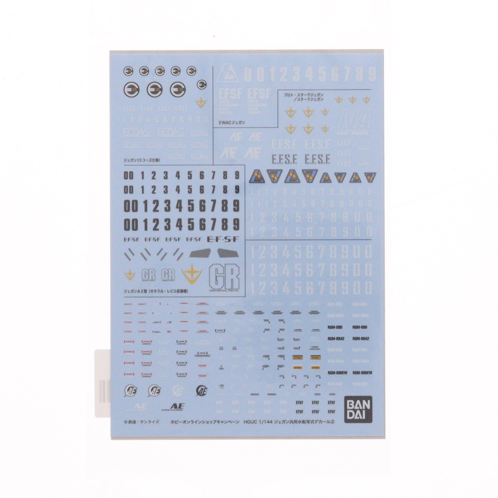 【中古即納】[PTM] プレミアムバンダイ限定 HGUC 1/144 ジェガン汎用水転写式デカール(2) HGジェガンシリーズ SPECIAL水転写式デカールプレゼントキャンペーン配布品 機動戦士ガンダムUC(ユニコーン) プラモデル用アクセサリ(2416749) バンダイスピリッツ(20251130)