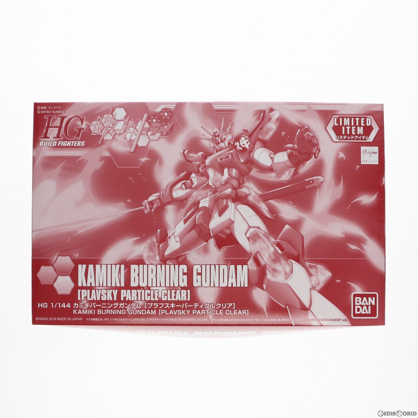 【中古即納】[PTM] イベント限定 HGBF 1/144 KMK-B01 カミキバーニングガンダム プラフスキーパーティクルクリア ガンダムビルドファイターズトライ プラモデル(0223965) バンダイ(20180113)