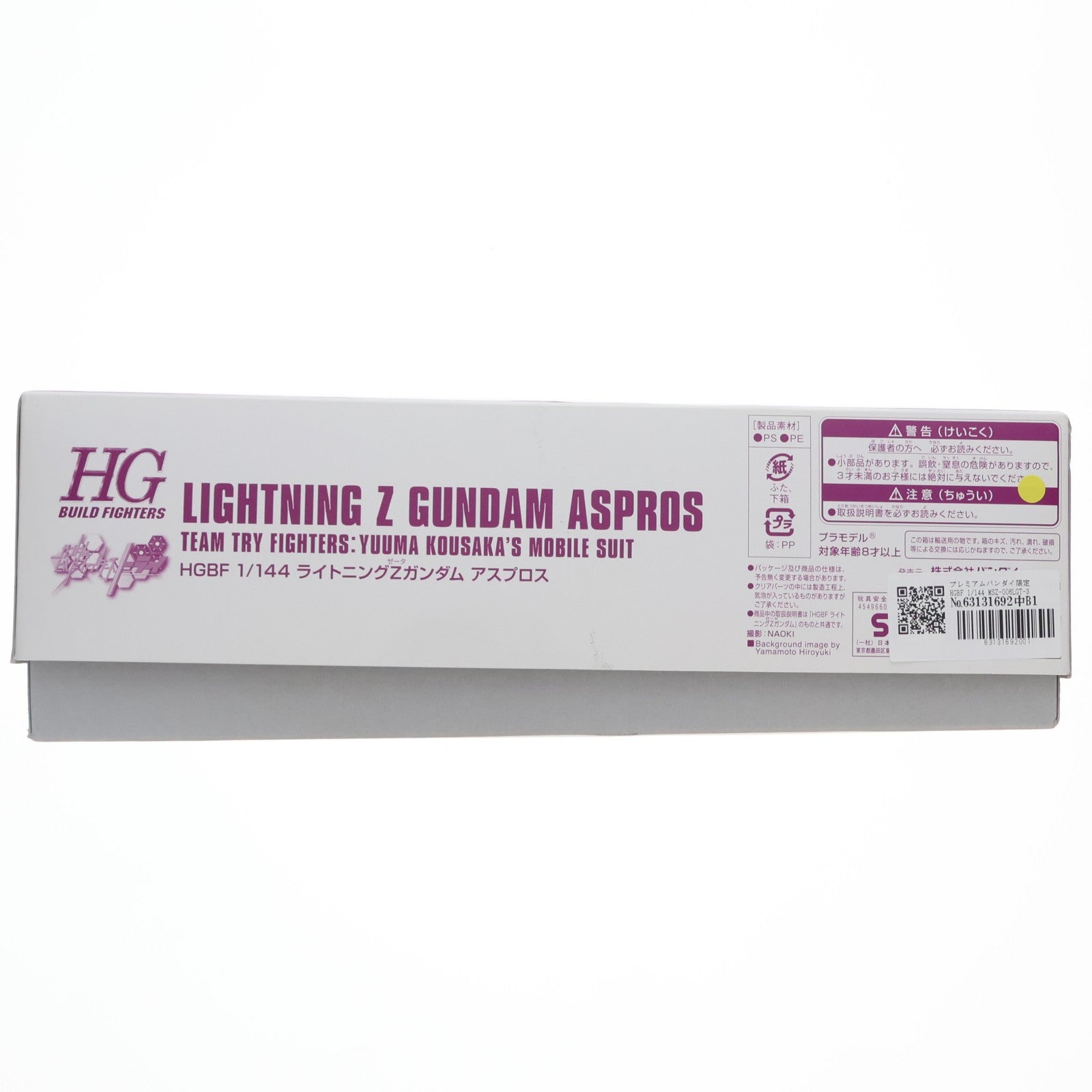 【中古即納】[PTM] プレミアムバンダイ限定 HGBF 1/144 MSZ-006LGT-3 ライトニングZガンダム アスプロス ガンダムビルドファイターズトライ プラモデル(0207976) バンダイ(20160630)