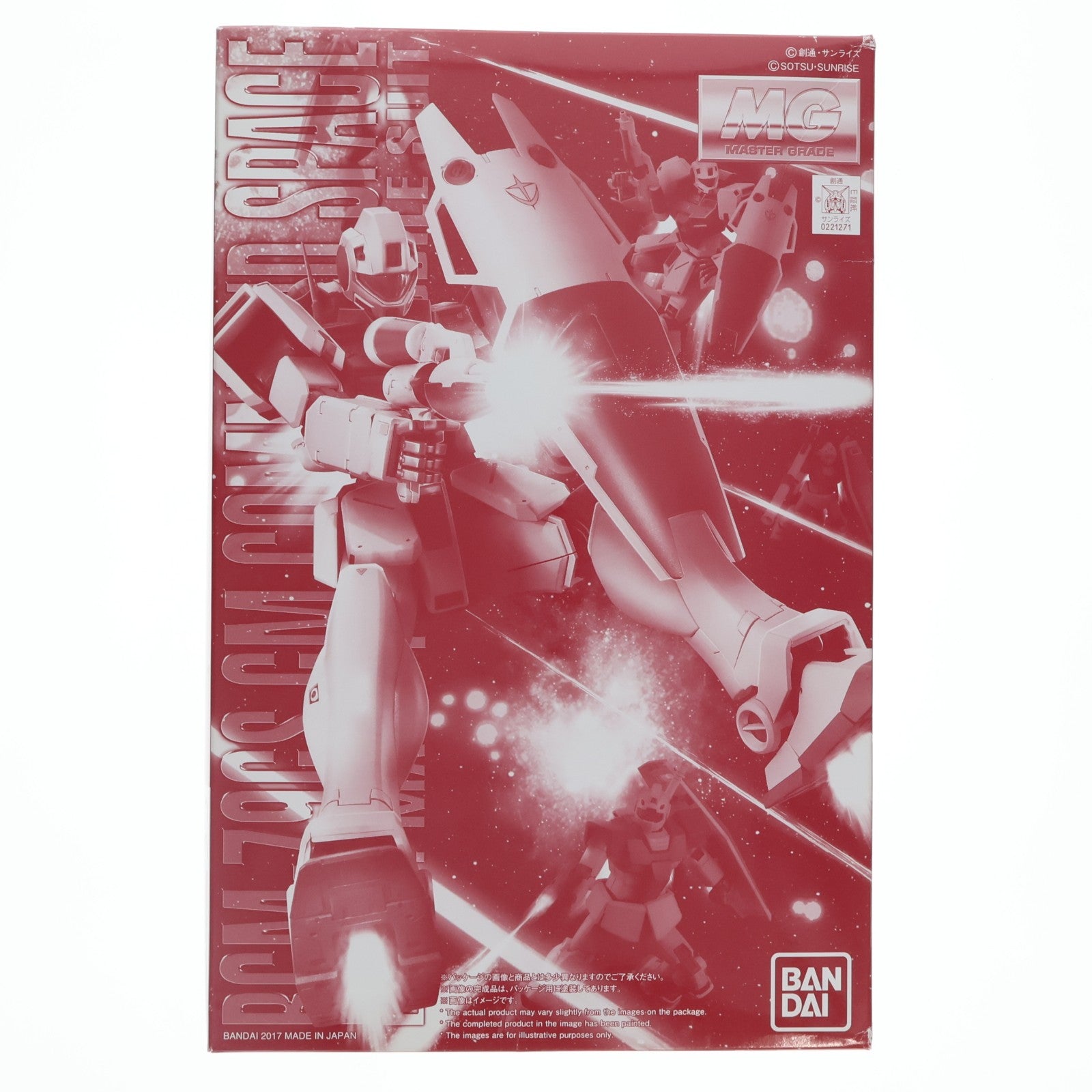 【中古即納】[PTM] プレミアムバンダイ限定 MG 1/100 RGM-79GS ジム・コマンド 宇宙戦仕様 機動戦士ガンダム0080 ポケットの中の戦争 プラモデル(0221271) バンダイ(20171130)