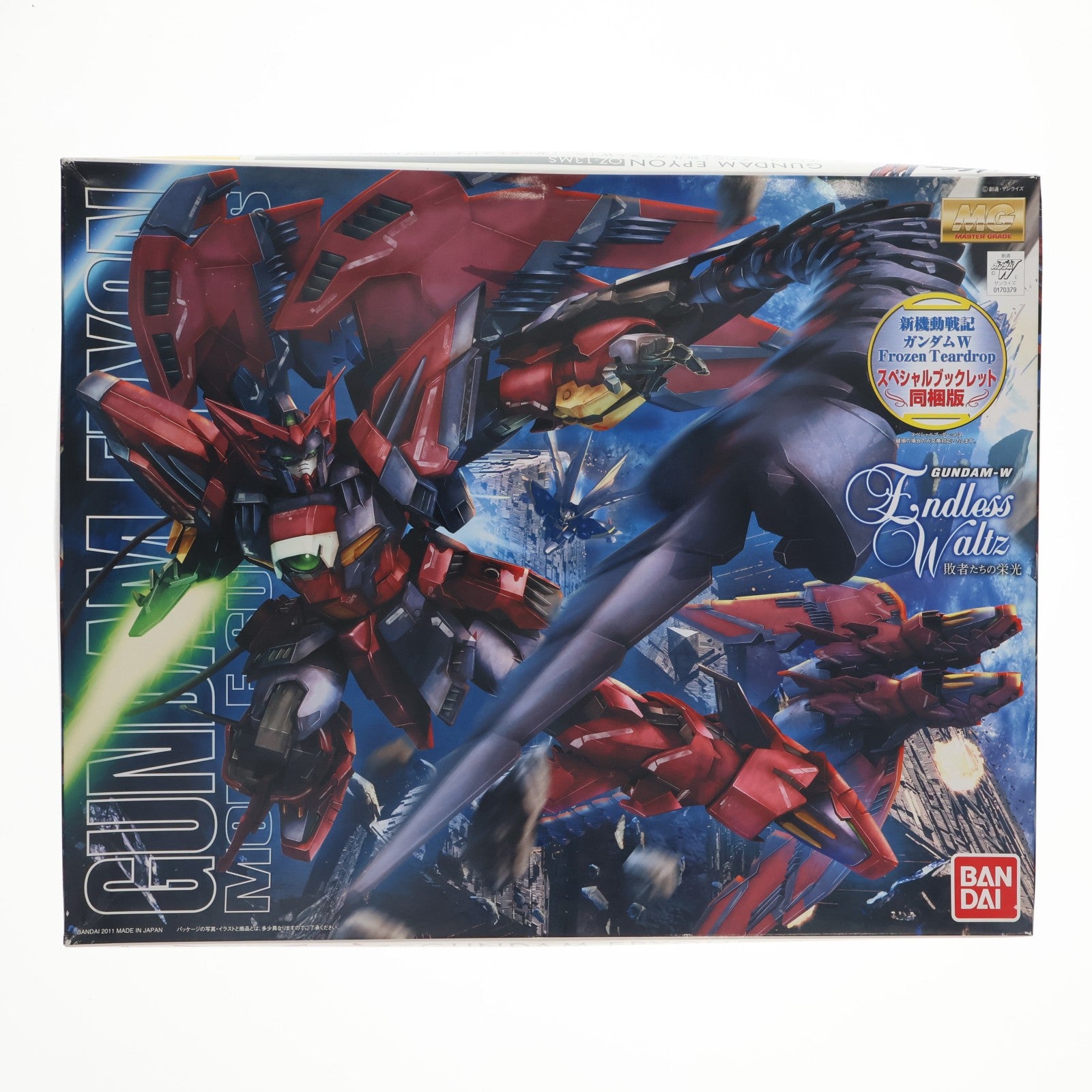 【中古即納】[PTM] 初回特典付属 MG 1/100 OZ-13MS ガンダムエピオン EW 新機動戦記ガンダムW Endless Waltz(エンドレスワルツ) 敗者たちの栄光 プラモデル(0170379) バンダイ(20110624)