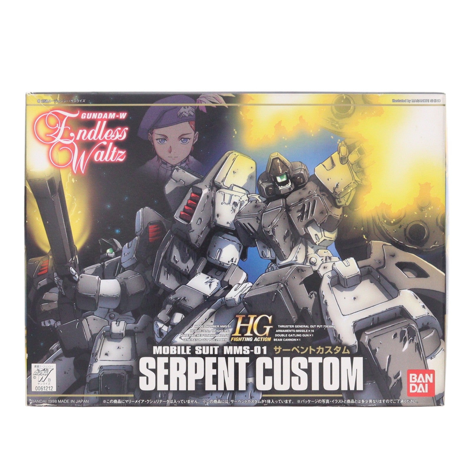 【中古即納】[PTM] HG 1/144 MMS-01 サーペントカスタム 新機動戦記ガンダムW Endless Waltz(エンドレスワルツ) プラモデル(0061212) バンダイ(20171031)