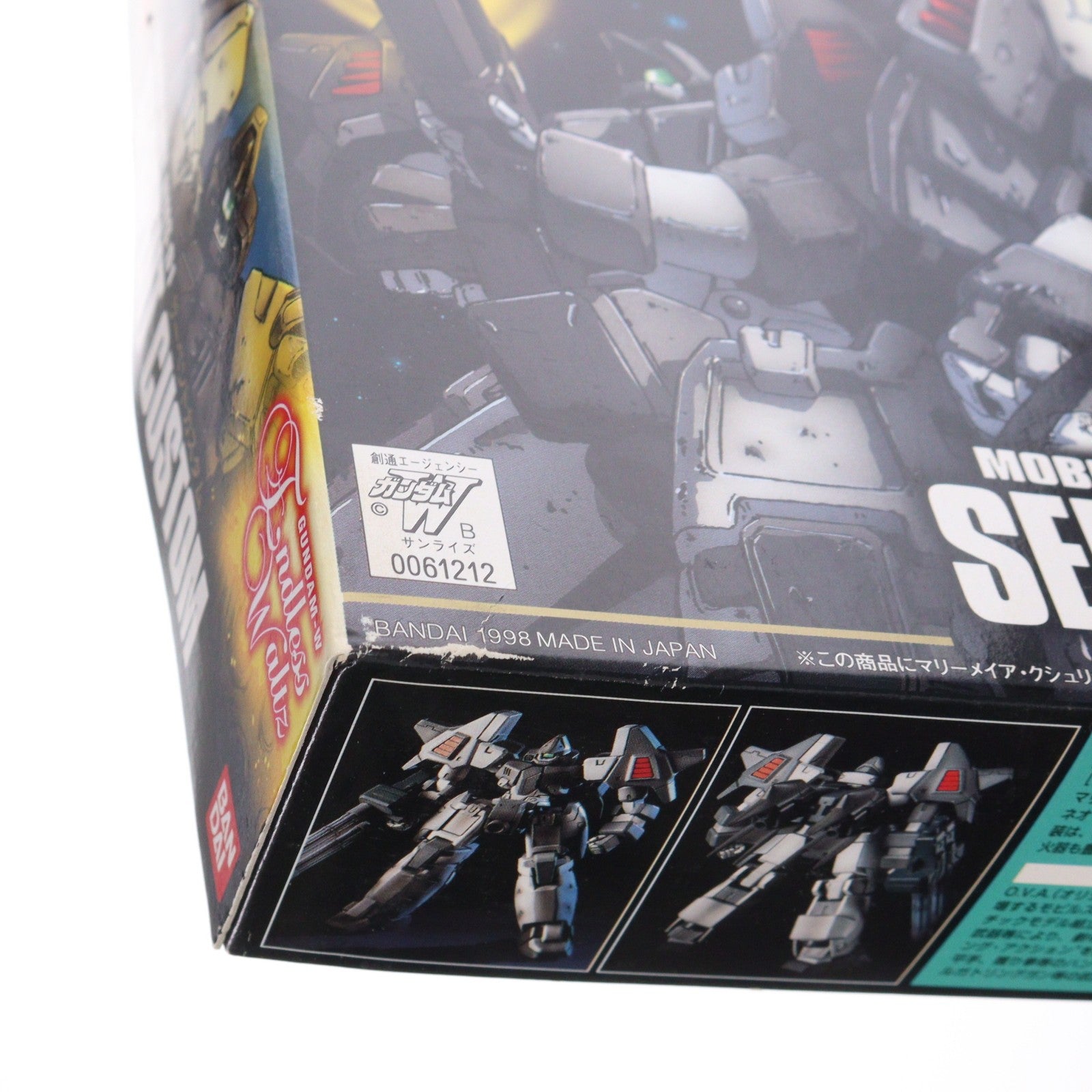 【中古即納】[PTM] HG 1/144 MMS-01 サーペントカスタム 新機動戦記ガンダムW Endless Waltz(エンドレスワルツ) プラモデル(0061212) バンダイ(20171031)
