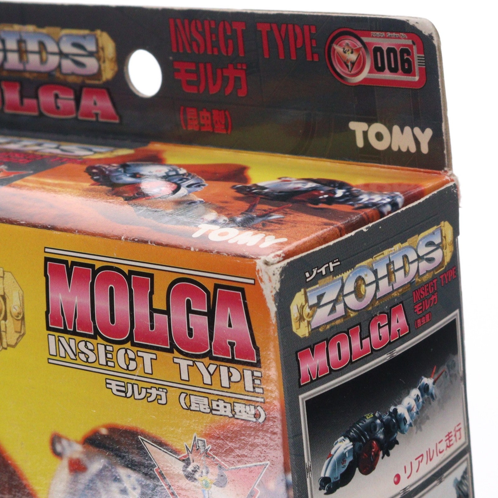 【中古即納】[PTM] 1/72 EZ-006 モルガ(昆虫型) ZOIDS(ゾイド) プラモデル(562801) トミー(20040627)