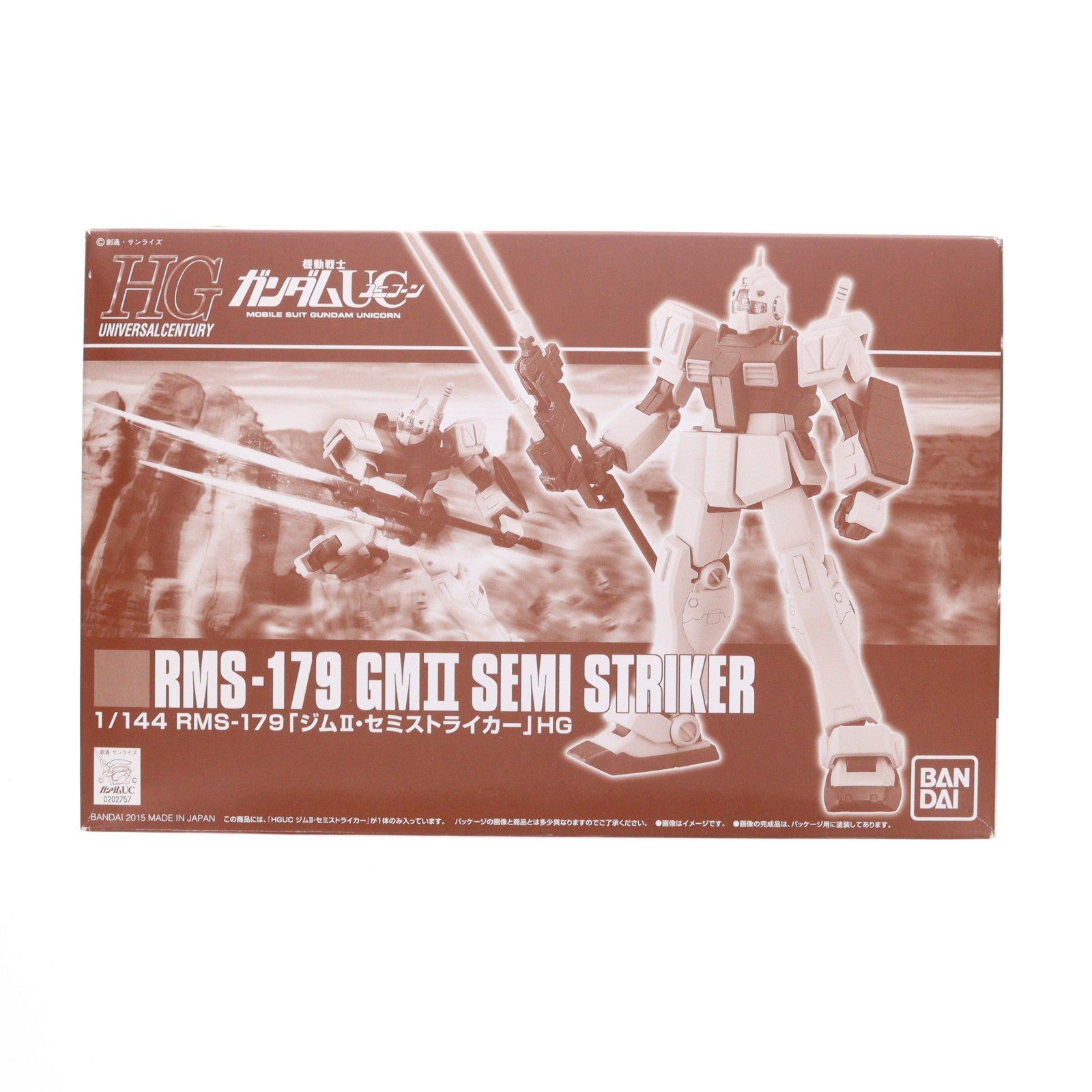 【中古即納】[PTM] プレミアムバンダイ限定 HGUC 1/144 RMS-179 ジムII・セミストライカー 機動戦士ガンダムUC(ユニコーン) プラモデル(0202757) バンダイ(20151031)