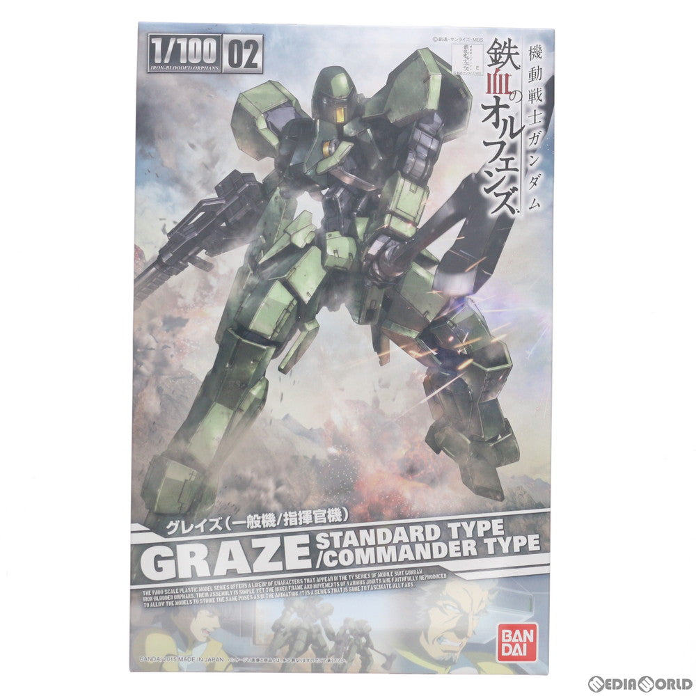 【中古即納】[PTM] 1/100 グレイズ(一般機/指揮官機) 機動戦士ガンダム 鉄血のオルフェンズ プラモデル バンダイ(20151219)