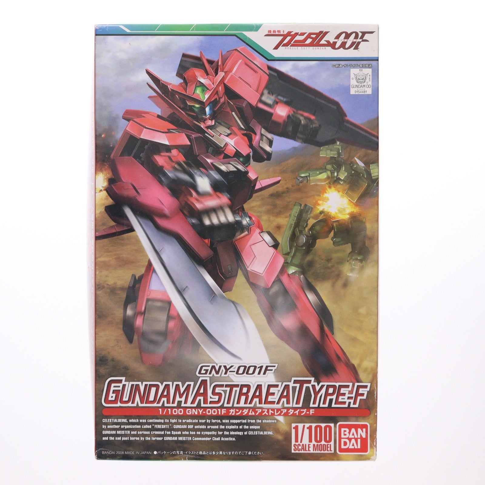 【中古即納】[PTM] 1/100 アストレア TYPE-F 機動戦士ガンダム00F(ダブルオーエフ) プラモデル(2036891) バンダイ(20170217)