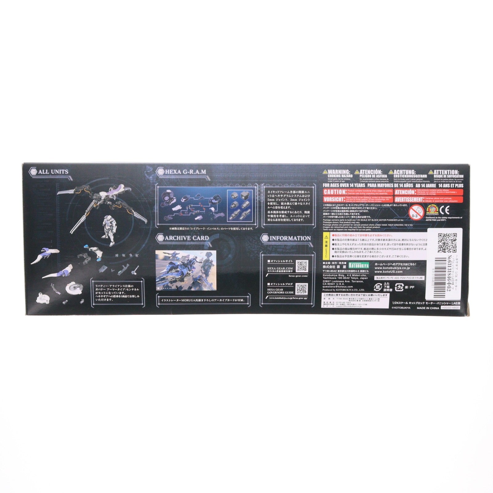 【中古即納】[PTM] ヘキサギア 1/24 モーター・パニッシャーLA仕様 プラモデル(HG032) コトブキヤ(20180915)