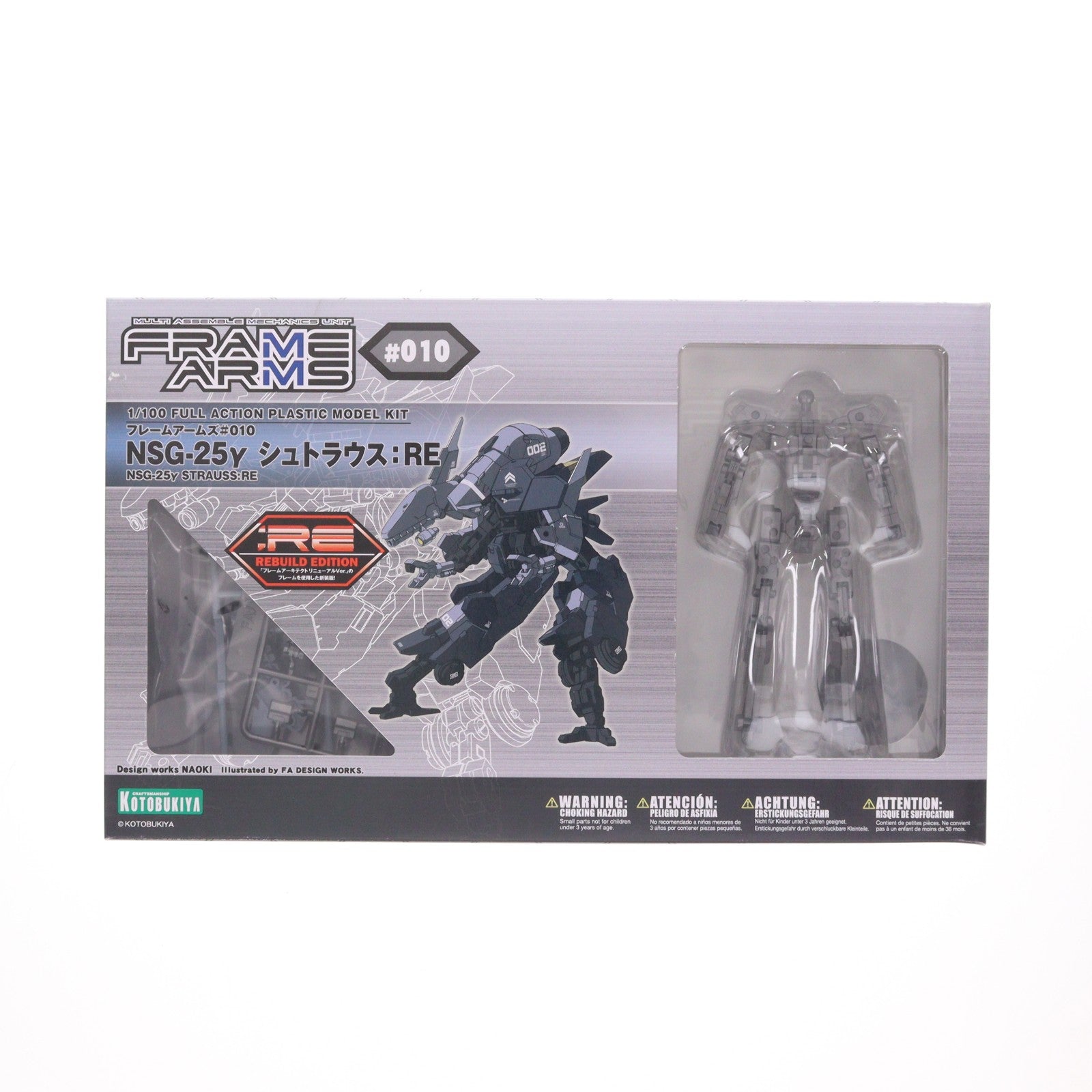 【中古即納】[PTM] フレームアームズ 1/100 NSG-25γ シュトラウス:RE プラモデル(FA090) コトブキヤ(20170917)