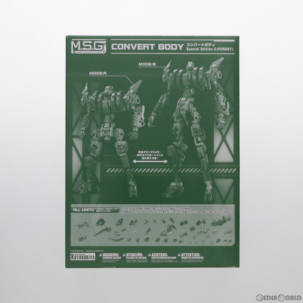 【中古即納】[PTM] M.S.G モデリングサポートグッズ コンバートボディ Special Edition C(FOREST) プラモデル用アクセサリ(MB54) コトブキヤ(20190614)