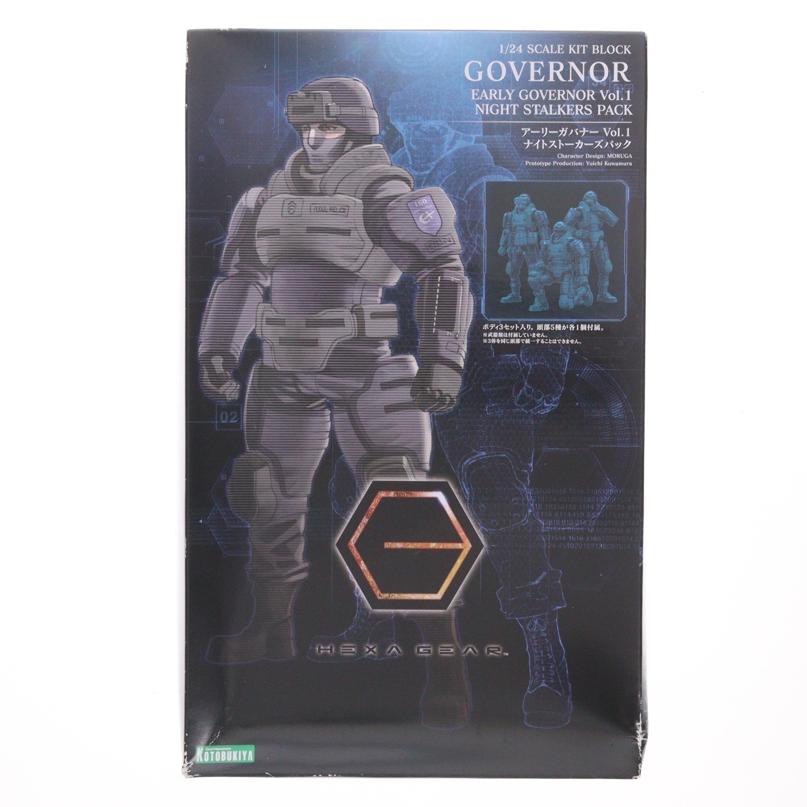 【中古即納】[PTM] ヘキサギア 1/24 アーリーガバナー Vol.1 ナイトストーカーズパック プラモデル(HG099) コトブキヤ(20210919)