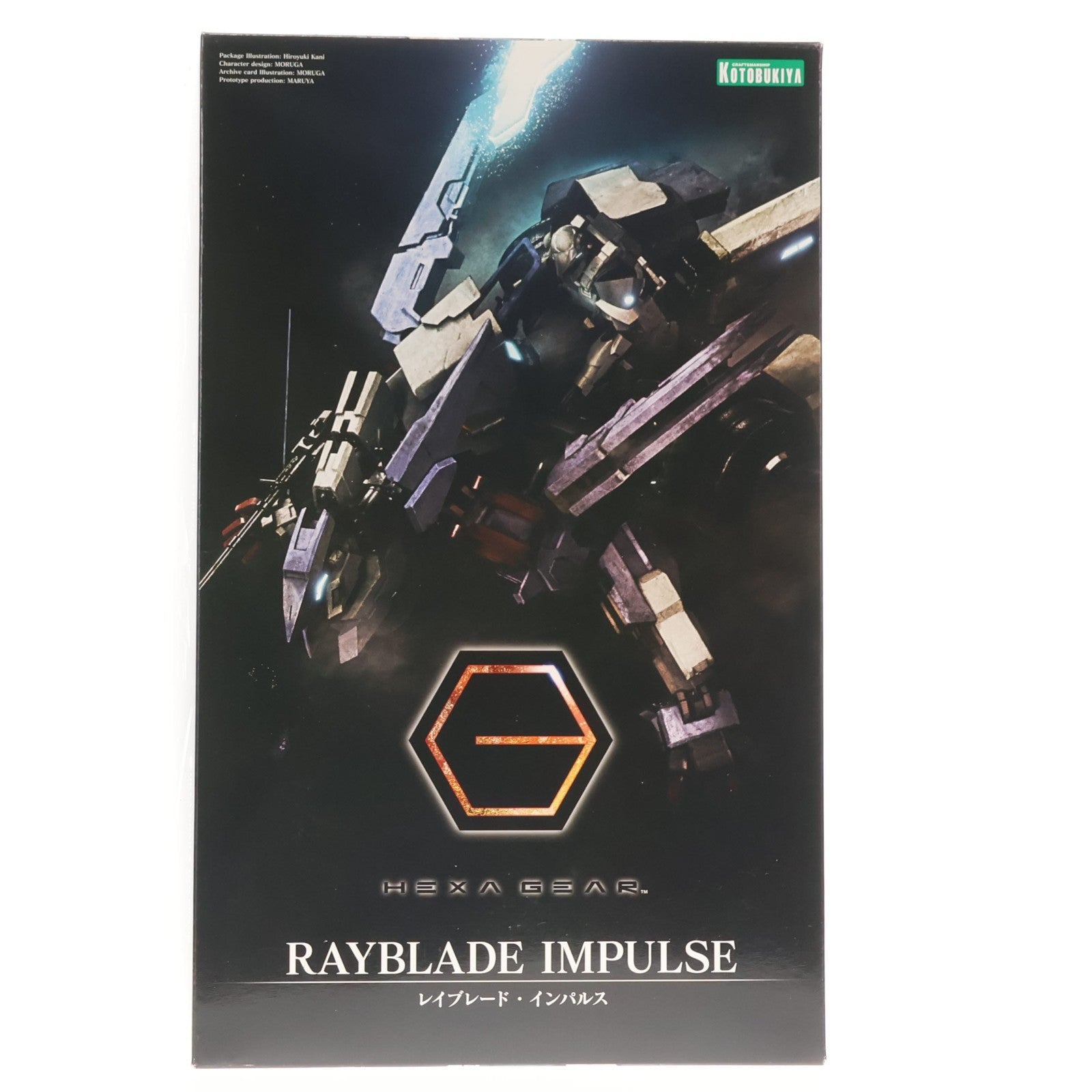 【中古即納】[PTM] ヘキサギア 1/24 レイブレード・インパルス プラモデル(HG001) コトブキヤ(20171201)
