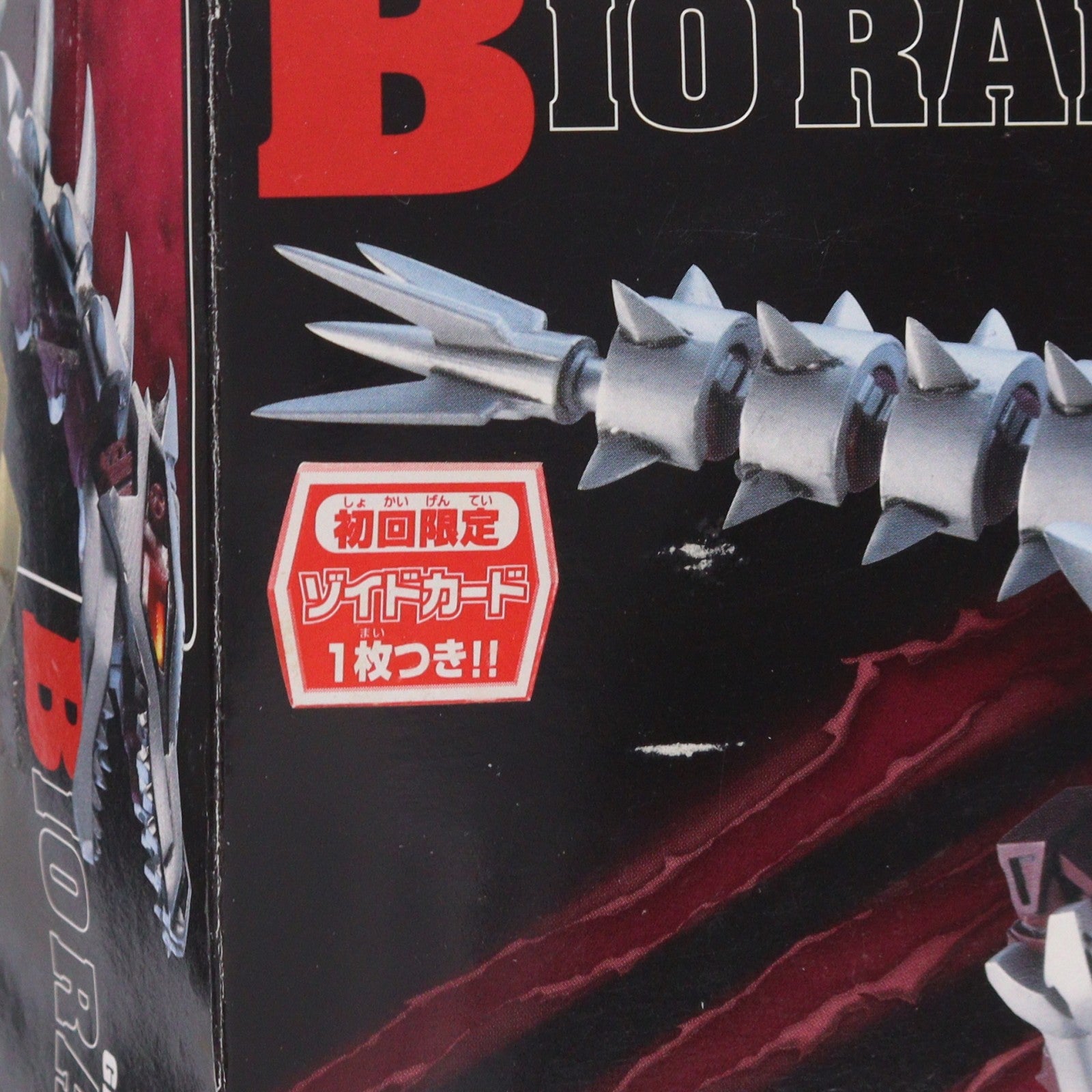 【中古即納】[PTM] 1/72 GB-006 バイオラプター(ラプトル型) 機獣創世記ゾイドジェネシス プラモデル(725299) トミー(20050713)