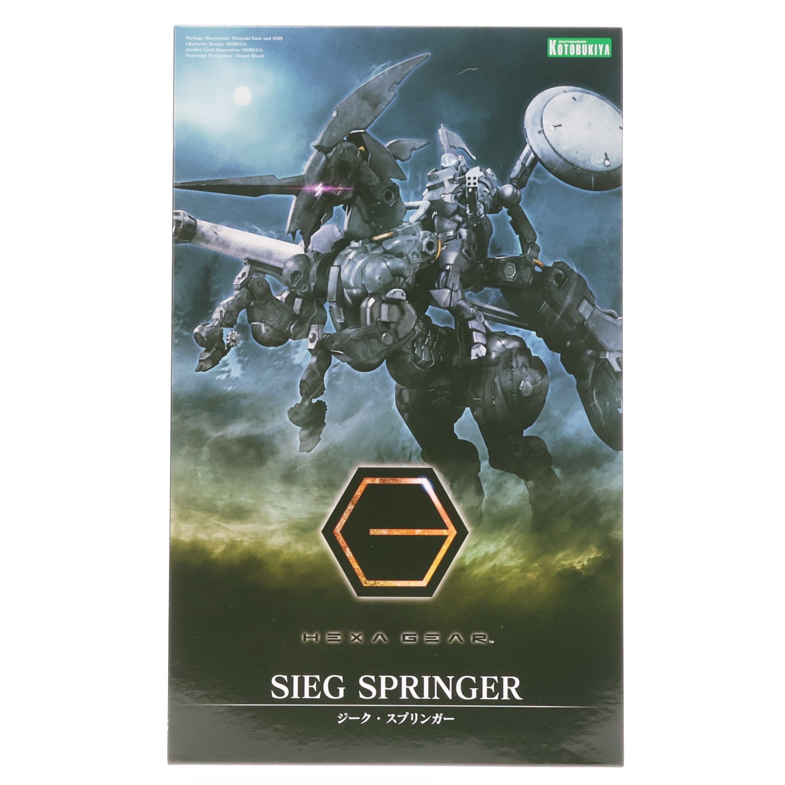 【中古即納】[PTM] (再販) ヘキサギア 1/24 ジーク・スプリンガー プラモデル(HG084R) コトブキヤ(20240316)