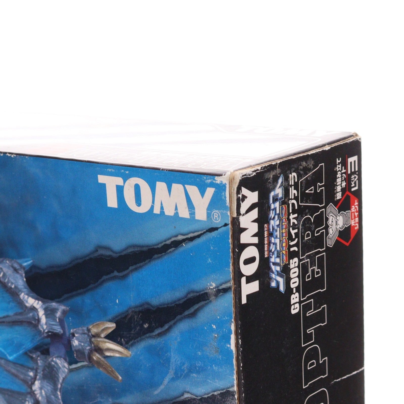 【中古即納】[PTM] 1/72 GB-005 バイオプテラ ZOIDS GENESIS(ゾイドジェネシス) プラモデル(716426) トミー(20050731)
