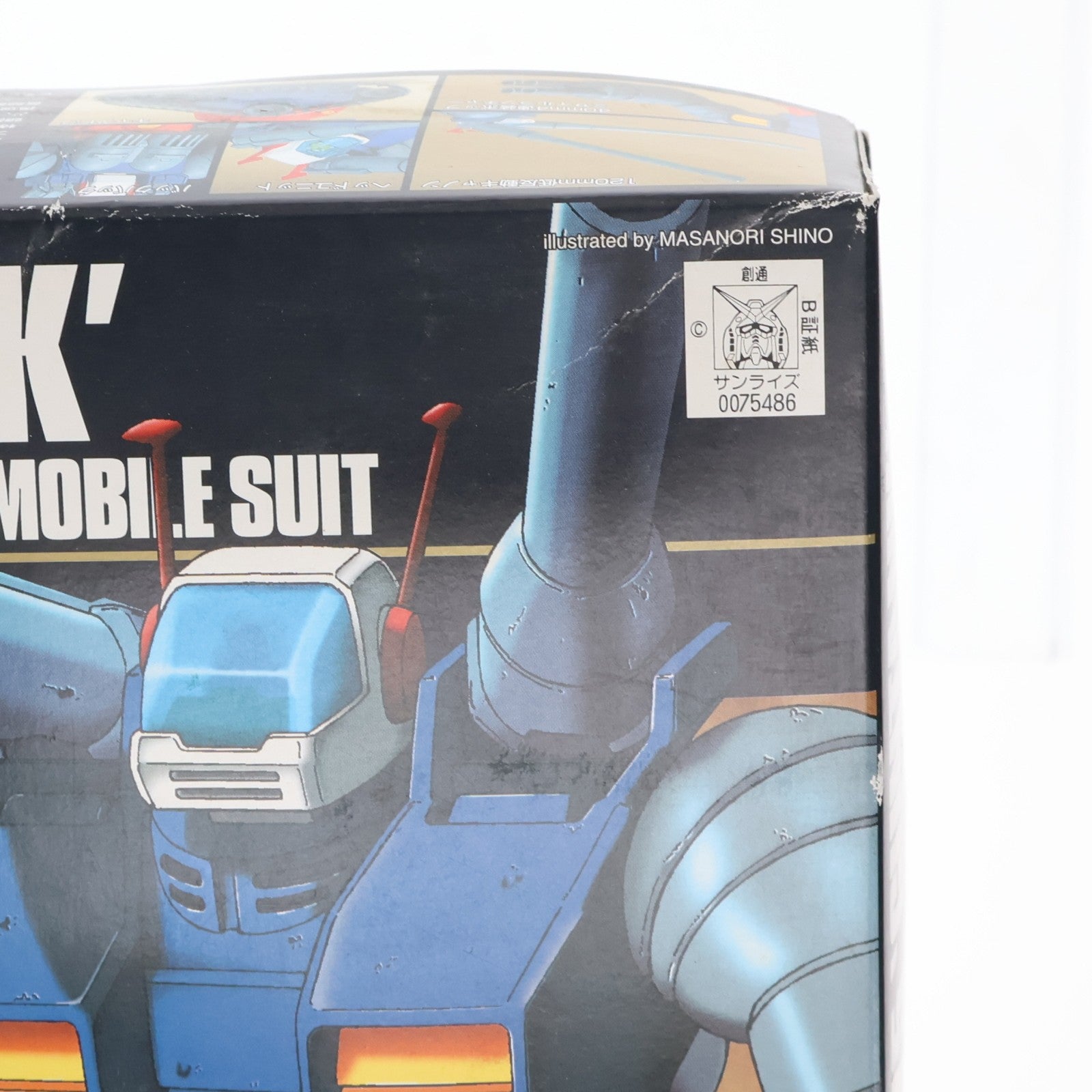 【中古即納】[PTM] HGUC 1/144 RX-75 ガンタンク 機動戦士ガンダム プラモデル(0075486) バンダイ(20000229)