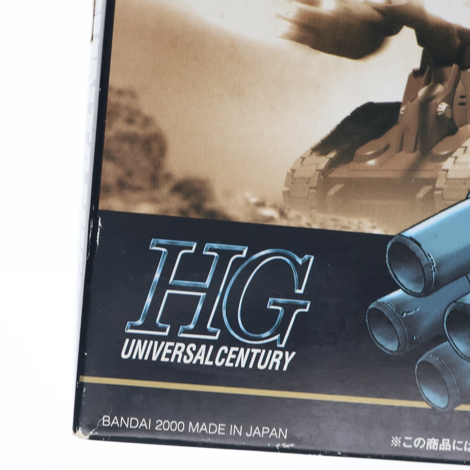 【中古即納】[PTM] HGUC 1/144 RX-75 ガンタンク 機動戦士ガンダム プラモデル(0075486) バンダイ(20000229)