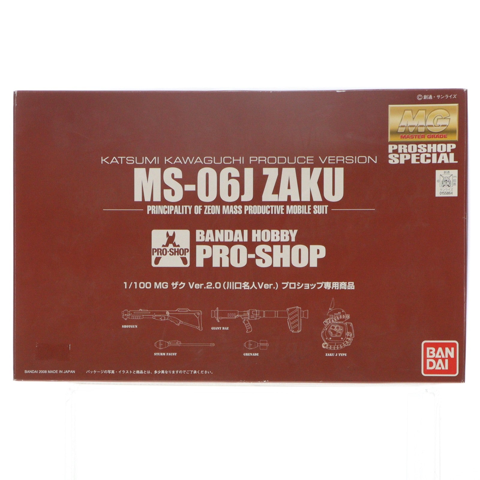 【中古即納】[PTM] MG 1/100 MS-06J ザク Ver.2.0(川口名人Ver.) プロショップ専用商品 機動戦士ガンダム プラモデル(0155864) バンダイ(20080701)