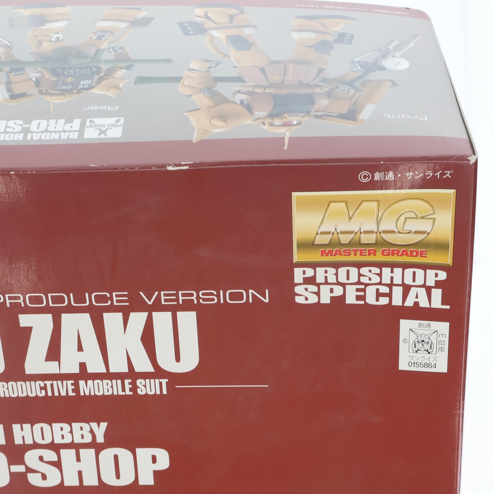 【中古即納】[PTM] MG 1/100 MS-06J ザク Ver.2.0(川口名人Ver.) プロショップ専用商品 機動戦士ガンダム プラモデル(0155864) バンダイ(20080701)