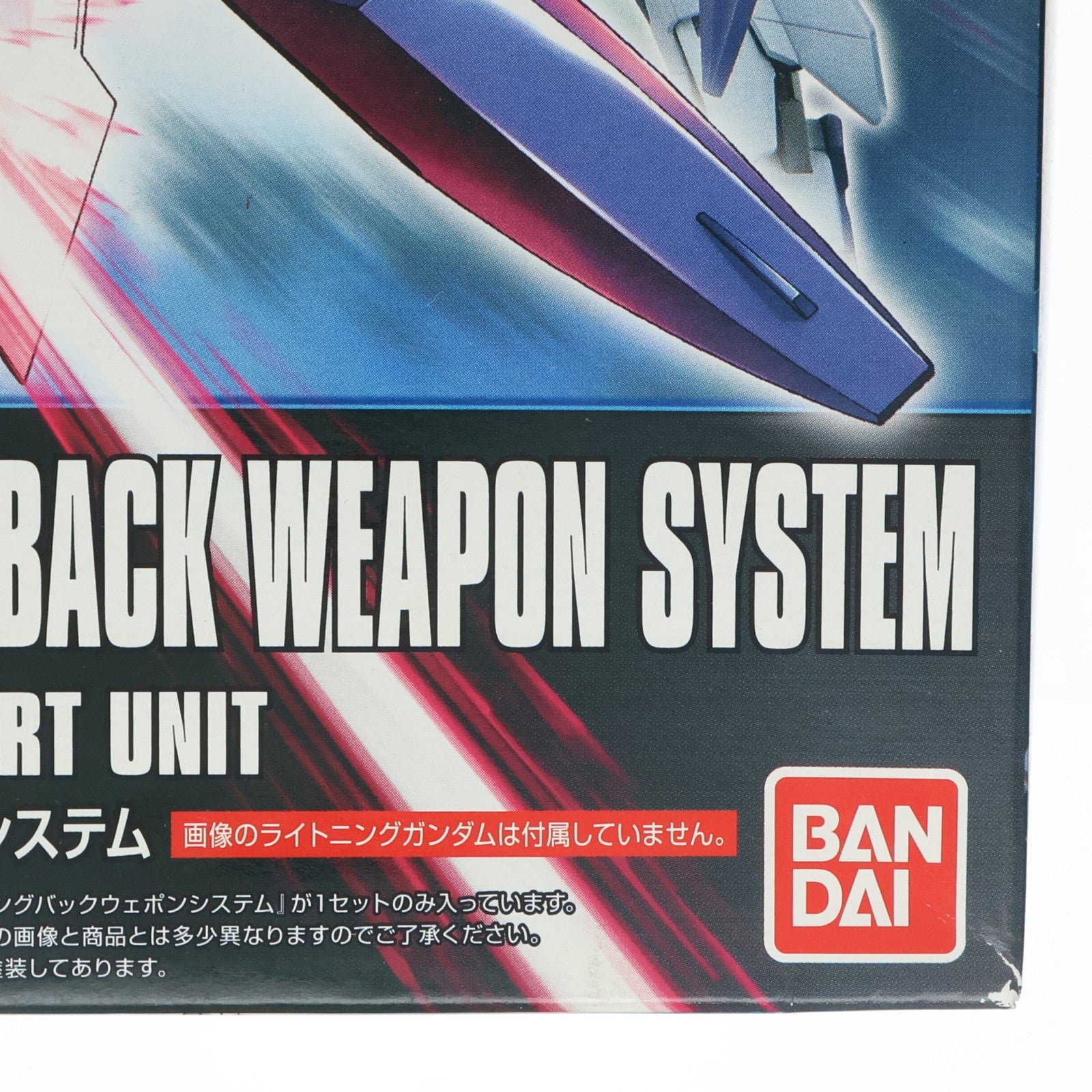 【中古即納】[PTM] HGBC 1/144 ライトニングバックウェポンシステム ガンダムビルドファイターズトライ プラモデル用アクセサリ(0193284) バンダイ(20170318)