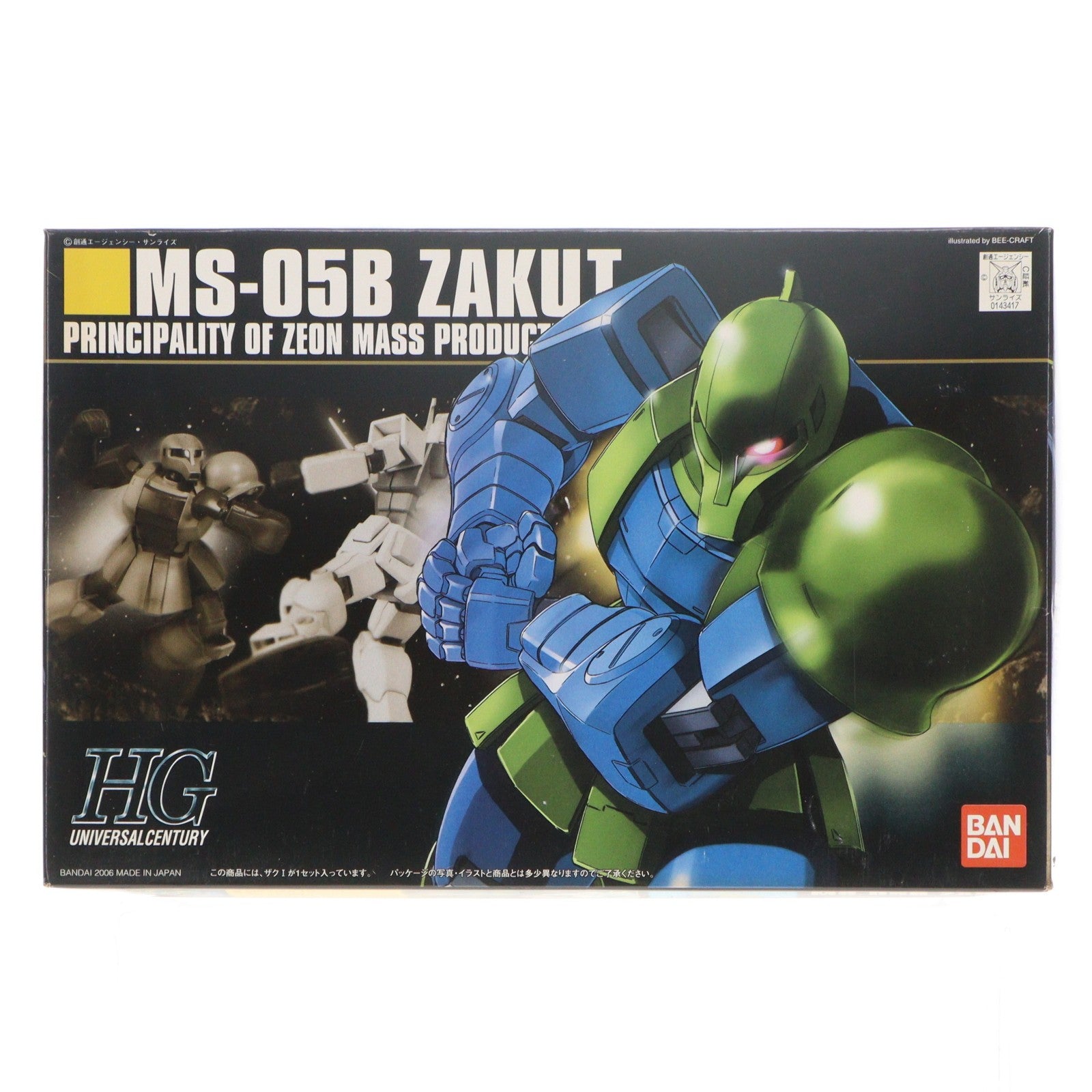 【中古即納】[PTM] HGUC 1/144 MS-05B ザクI(旧ザク) 機動戦士ガンダム プラモデル バンダイ(19991231)