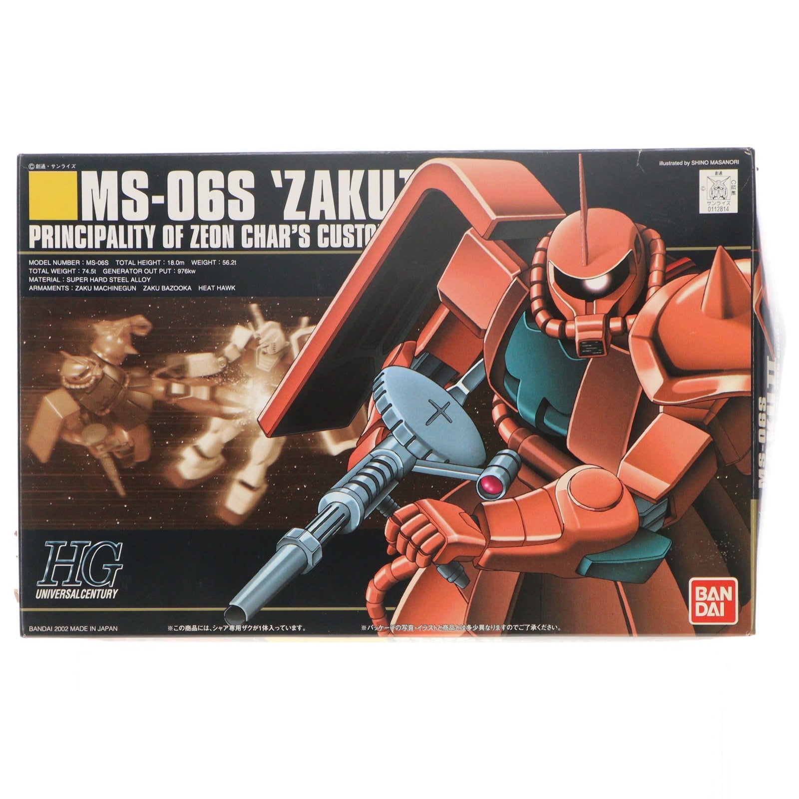 【中古即納】[PTM] HGUC 1/144 MS-06S シャア専用ザク 機動戦士ガンダム プラモデル(0112814) バンダイ(20090831)