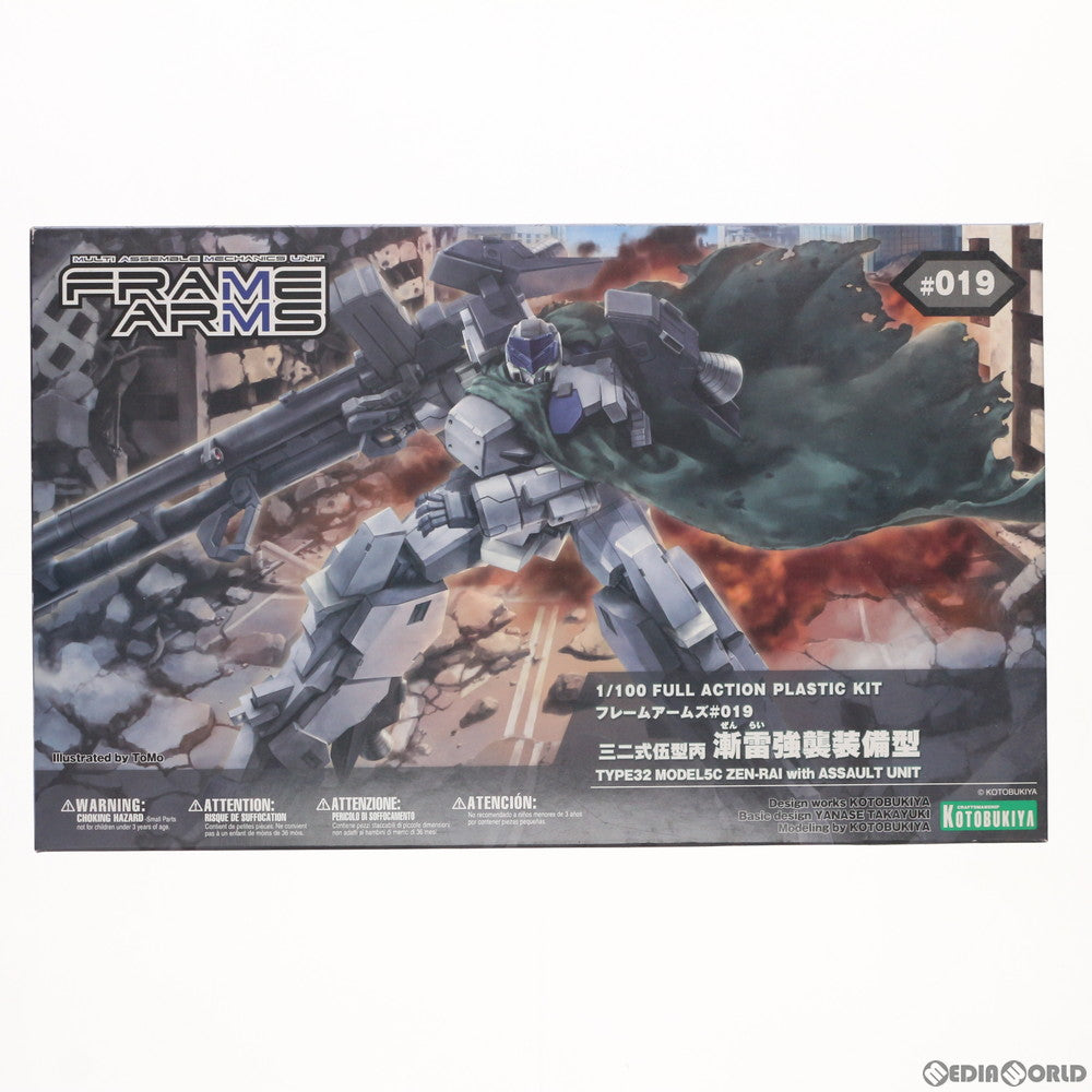 【中古即納】[PTM] フレームアームズ 1/100 三二式伍型丙 漸雷強襲装備型 プラモデル(FA023) コトブキヤ(20130328)