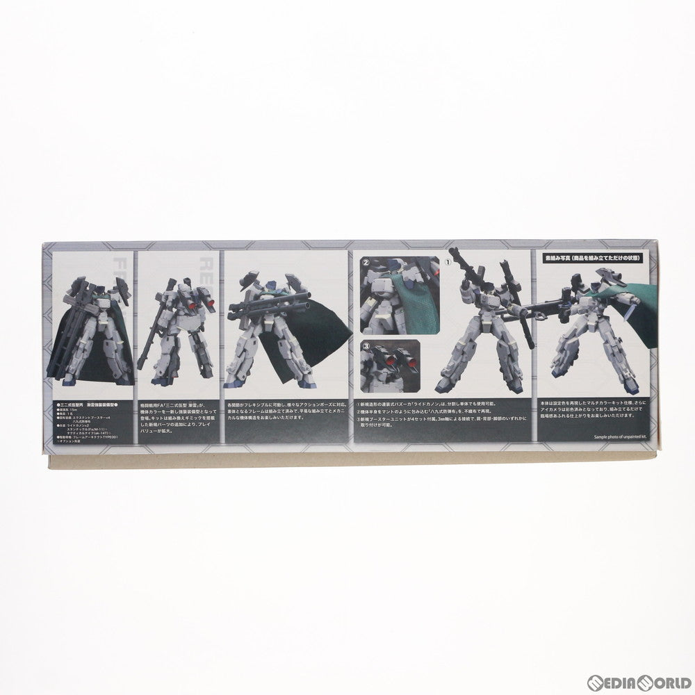 【中古即納】[PTM] フレームアームズ 1/100 三二式伍型丙 漸雷強襲装備型 プラモデル(FA023) コトブキヤ(20130328)