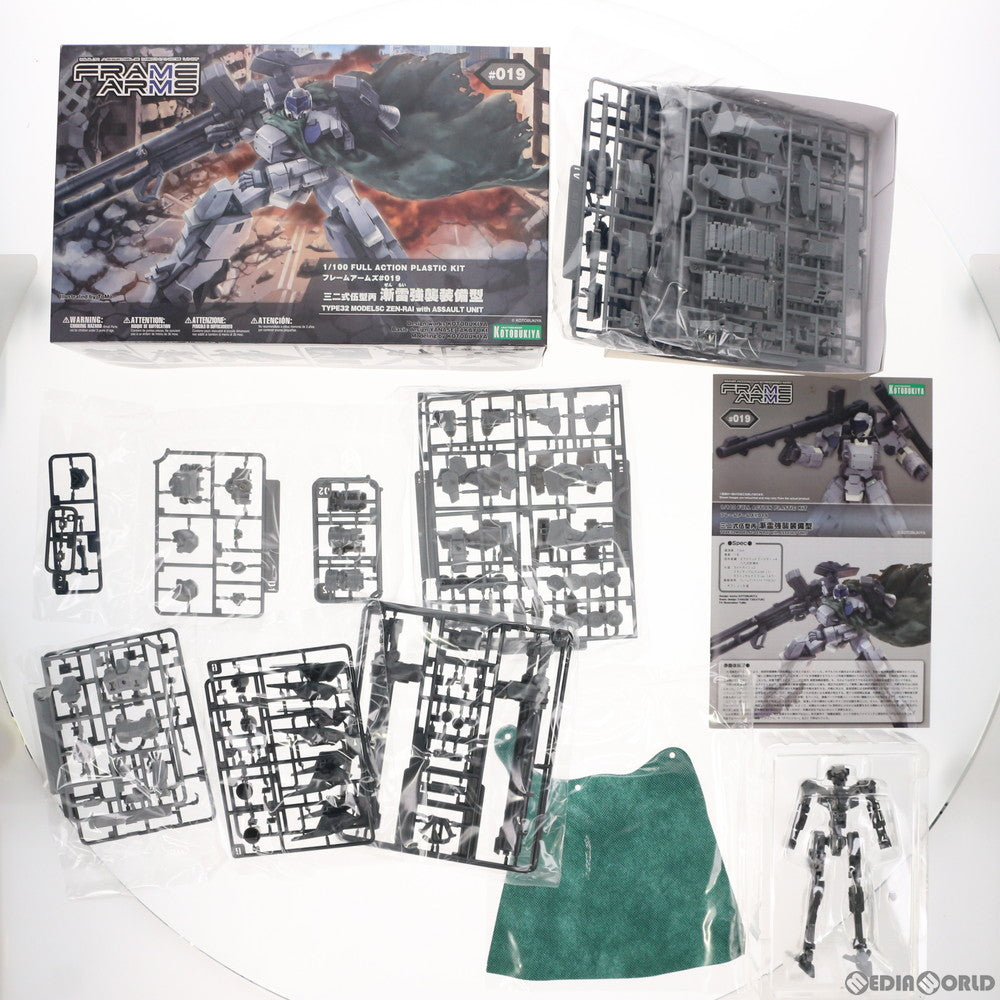 【中古即納】[PTM] フレームアームズ 1/100 三二式伍型丙 漸雷強襲装備型 プラモデル(FA023) コトブキヤ(20130328)