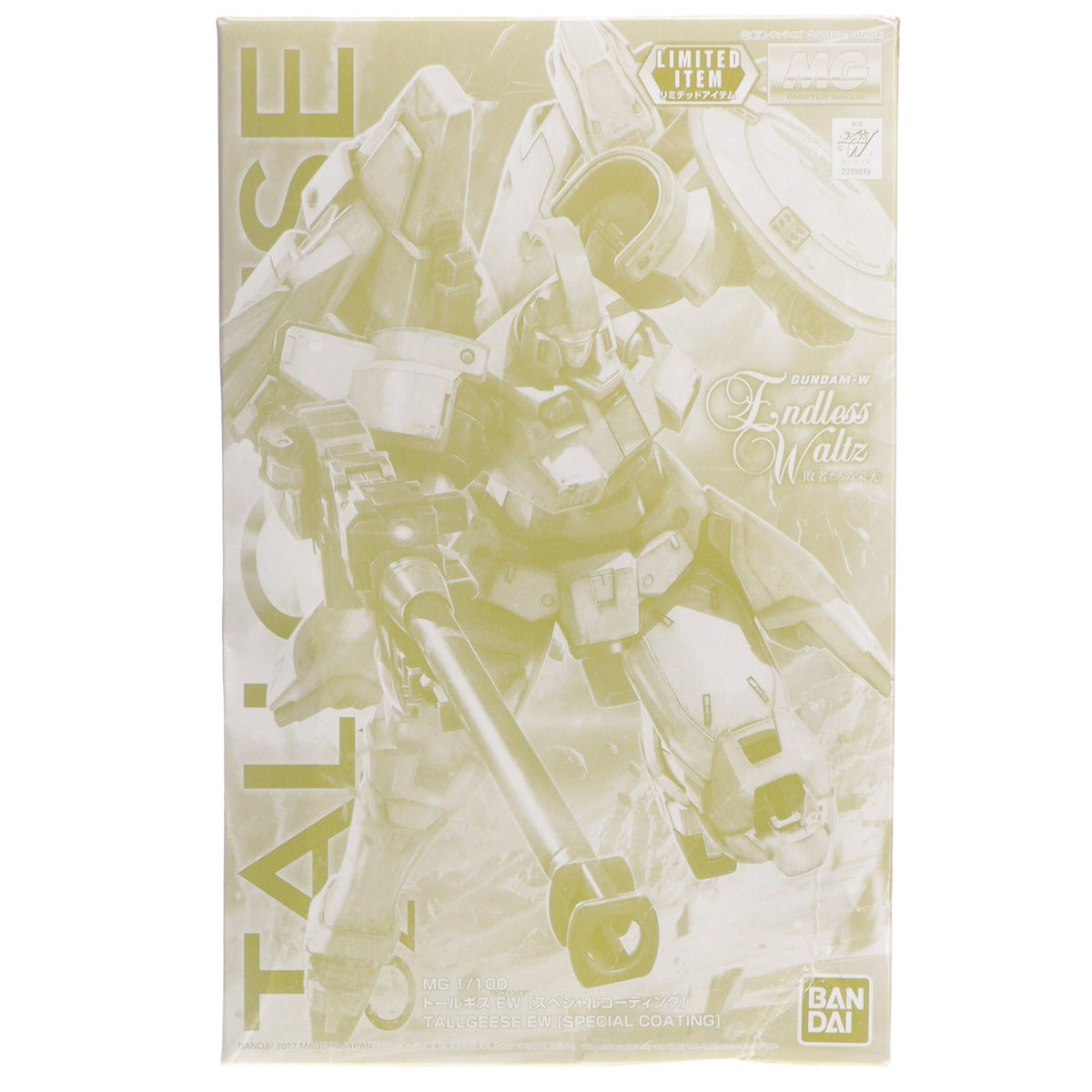 【中古即納】[PTM] イベント限定 MG 1/100 OZ-00MS トールギス EW スペシャルコーティング 新機動戦記ガンダムW Endless Waltz(エンドレスワルツ) 敗者たちの栄光 プラモデル(0219619) バンダイ(20170831)