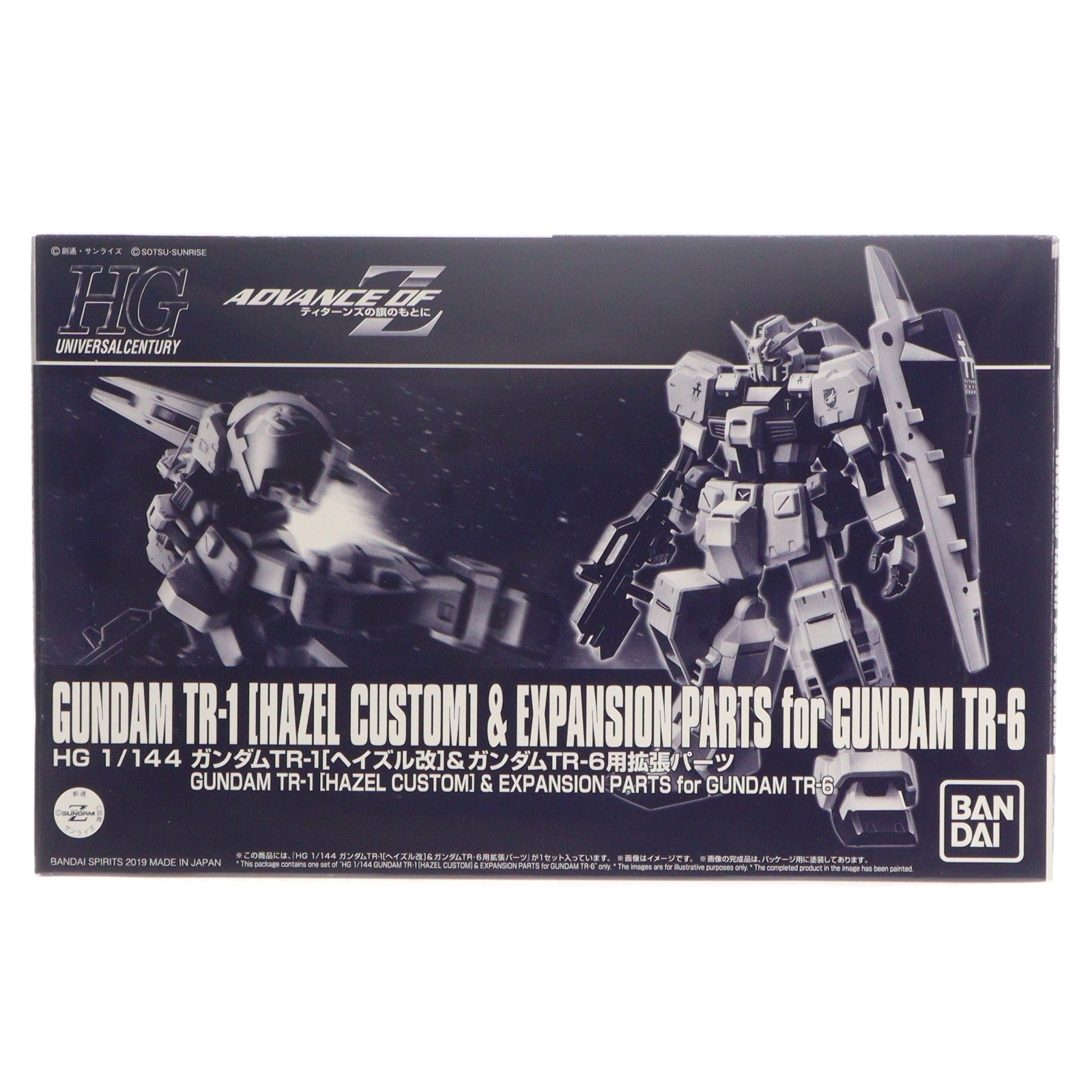 【中古即納】[PTM] プレミアムバンダイ限定 HGUC 1/144 RX-121-1 ガンダム TR-1[ヘイズル改]&ガンダムTR-6用拡張パーツ ADVANCE OF Z(アドバンスオブゼータ) ティターンズの旗のもとに プラモデル(5057560) バンダイスピリッツ(20190530)