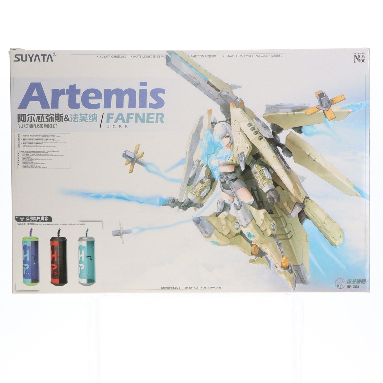 【中古即納】[PTM] 1/12 狩人詩篇 HP-003 アルテミス&ファフナー プラモデル(300463) SUYATA(スヤタ)(20230215)