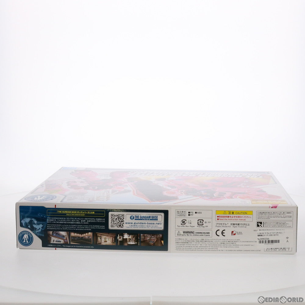 【中古即納】[PTM] ガンダムベース限定 MG 1/100 ザクウォーリア ライブコンサートVer. 機動戦士ガンダムSEED DESTINY(シード デスティニー) プラモデル(5061396) バンダイスピリッツ(20210312)