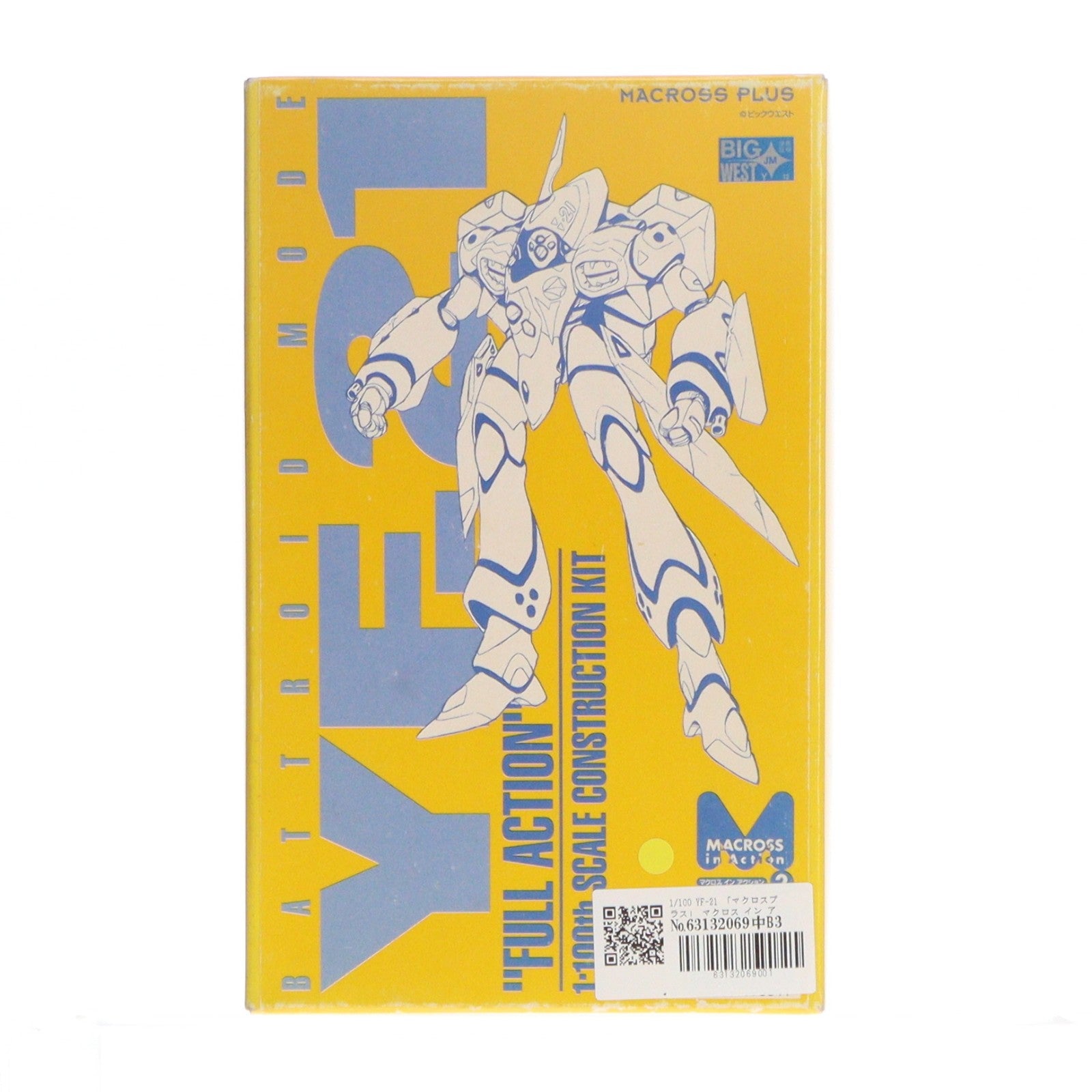 【中古即納】[PTM] マクロス イン アクションシリーズNo.2 1/100 YF-21 マクロスプラス ガレージキット プラモデル(MC-04) ウェーブ(WAVE)(19991231)