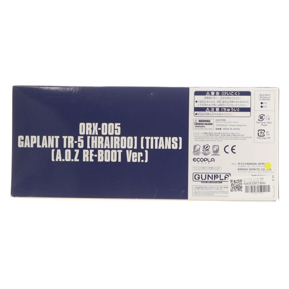 【中古即納】[PTM] プレミアムバンダイ限定 HGUC 1/144 ORX-005 ギャプランTR-5[フライルー] ティターンズ仕様(A.O.Z RE-BOOT版) 機動戦士Zガンダム外伝 A.O.Z RE-BOOT ガンダム・インレ-くろうさぎのみた夢- プラモデル(5066375) バンダイスピリッツ(20240215)