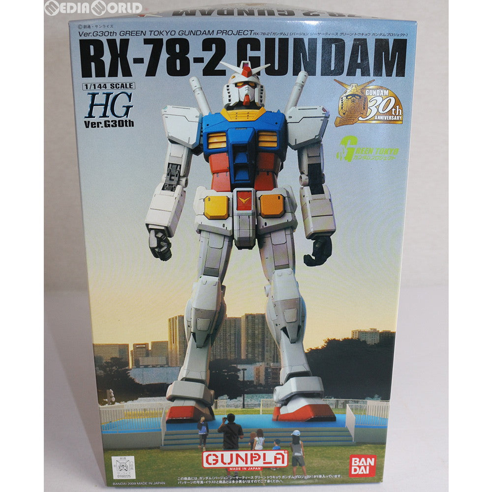 【中古即納】[PTM] HG 1/144 RX-78-2 ガンダム Ver.G30th GREEN TOKYO GUNDAM PROJECT 機動戦士ガンダム プラモデル バンダイ(20090711)