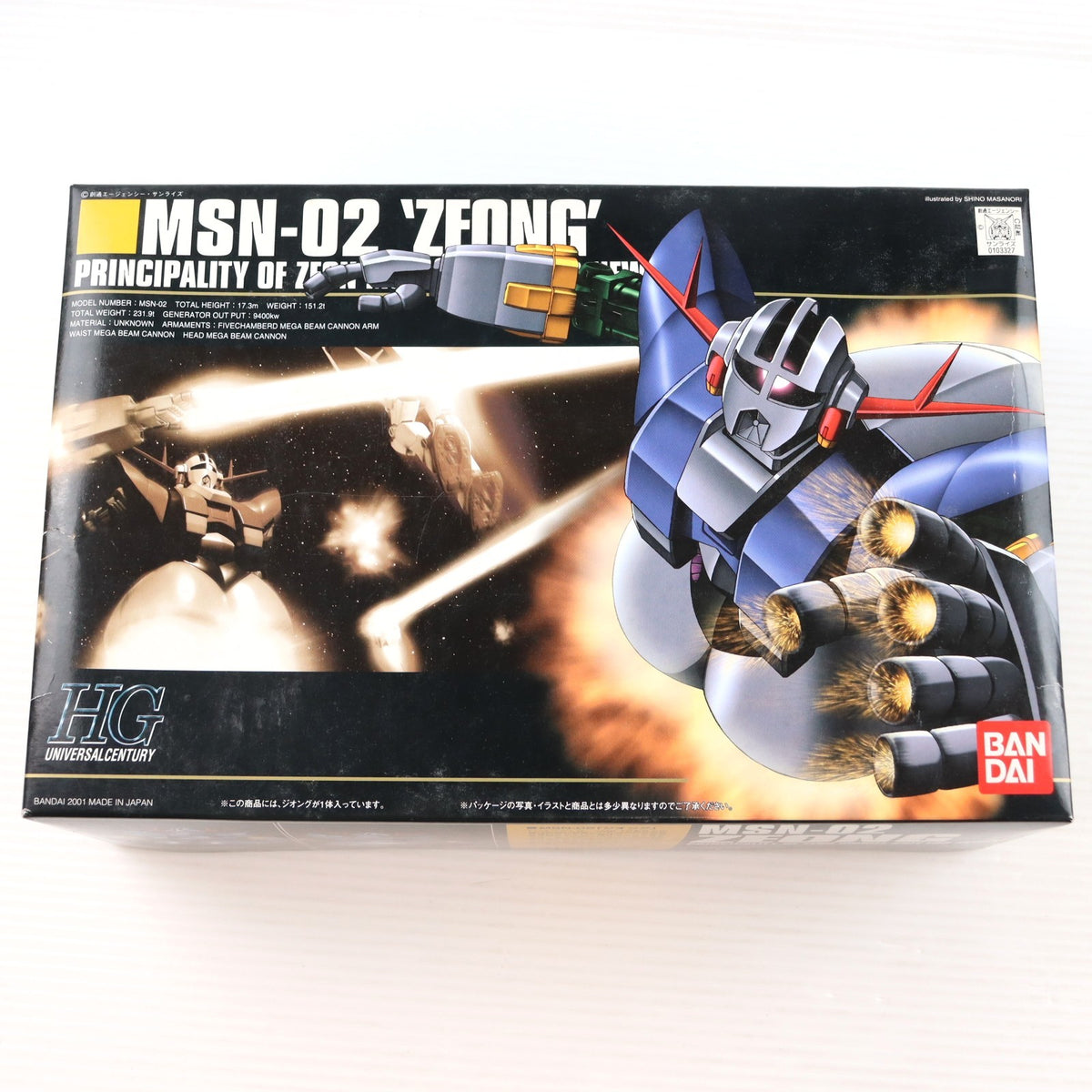 【中古即納】[PTM] HGUC 1/144 MSN-02 ジオング 機動戦士ガンダム プラモデル(0103327) バンダイ(20090831)