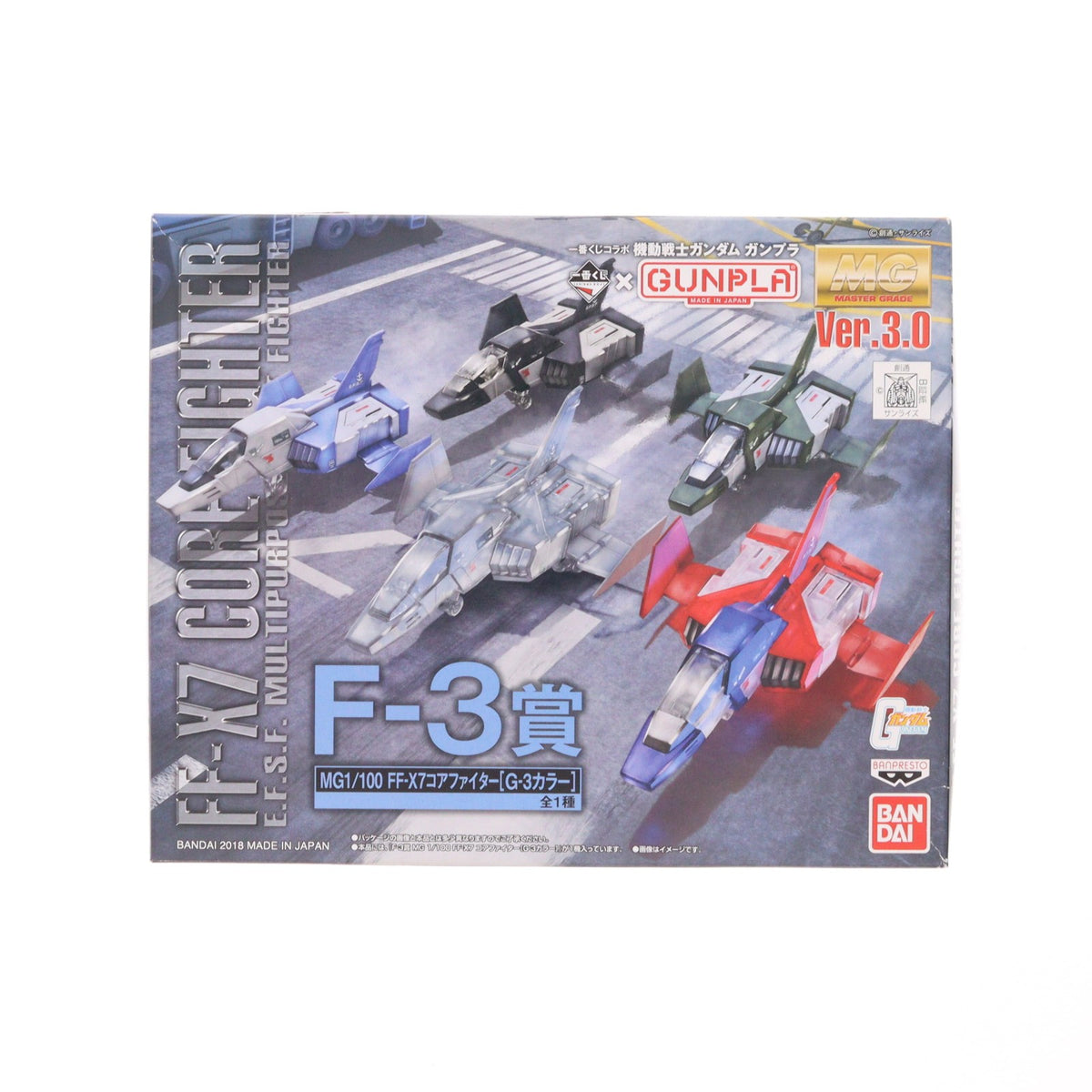 【中古即納】[PTM] F3賞 MG 1/100 FF-X7 コアファイター G3カラーver. 一番くじコラボ 機動戦士ガンダム ガンプラ プラモデル プライズ(2443188) バンプレスト(20180822)