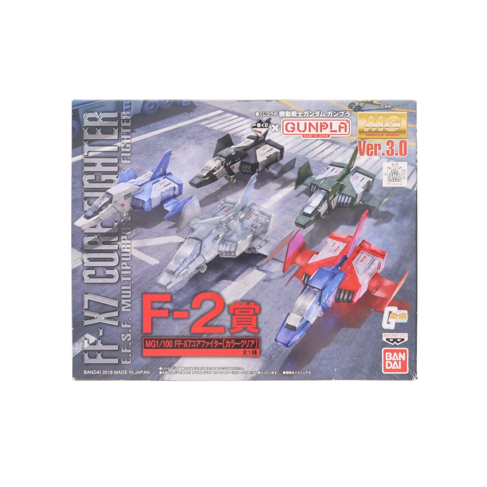 【中古即納】[PTM] F2賞 MG 1/100 FF-X7 コアファイター カラークリアver. 一番くじコラボ 機動戦士ガンダム ガンプラ プラモデル プライズ(2443187) バンプレスト(20180822)