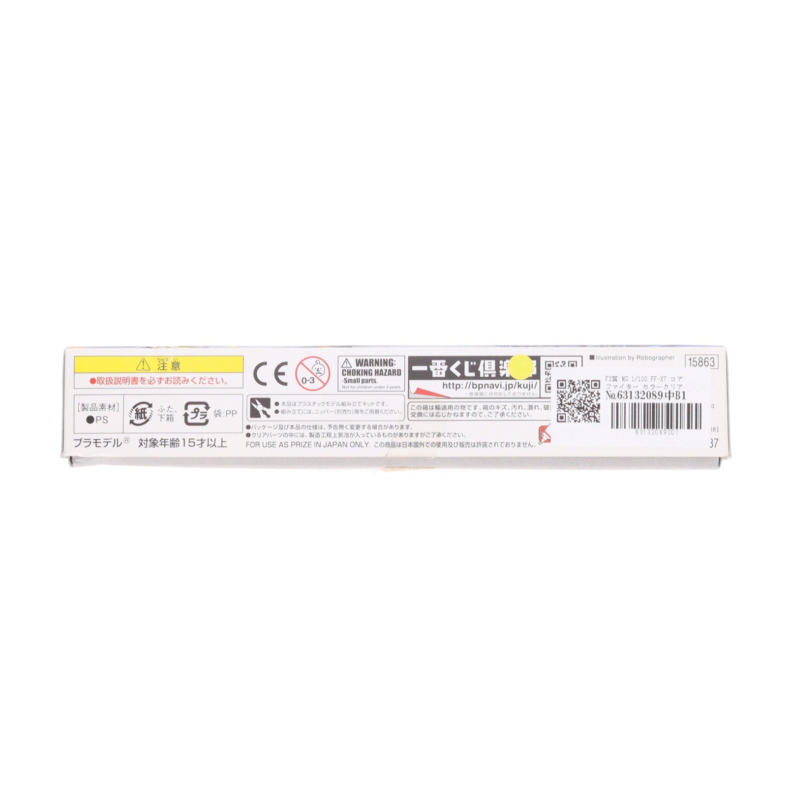 【中古即納】[PTM] F2賞 MG 1/100 FF-X7 コアファイター カラークリアver. 一番くじコラボ 機動戦士ガンダム ガンプラ プラモデル プライズ(2443187) バンプレスト(20180822)