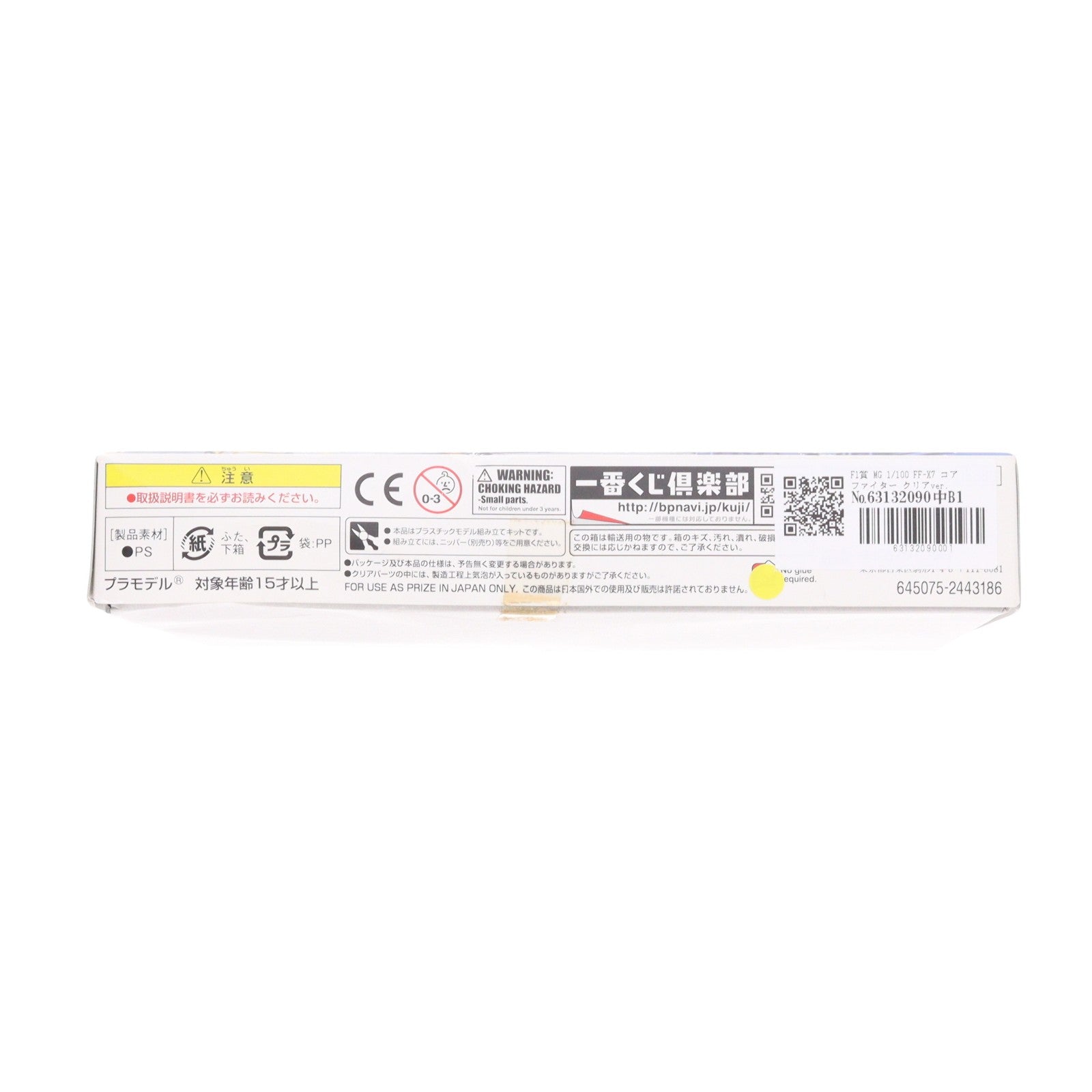 【中古即納】[PTM] F1賞 MG 1/100 FF-X7 コアファイター クリアver. 一番くじコラボ 機動戦士ガンダム ガンプラ プラモデル プライズ(2443186) バンプレスト(20180822)