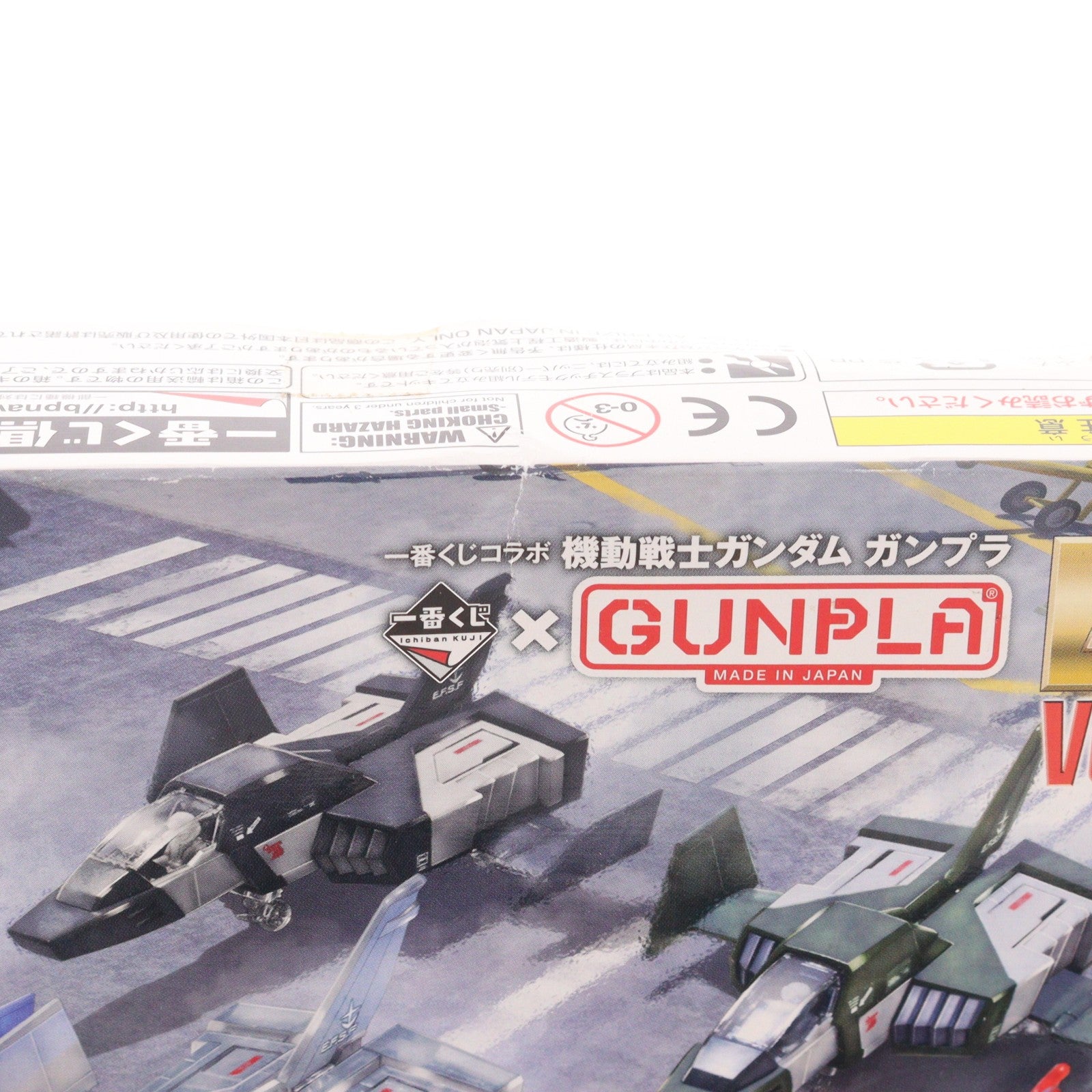 【中古即納】[PTM] F1賞 MG 1/100 FF-X7 コアファイター クリアver. 一番くじコラボ 機動戦士ガンダム ガンプラ プラモデル プライズ(2443186) バンプレスト(20180822)
