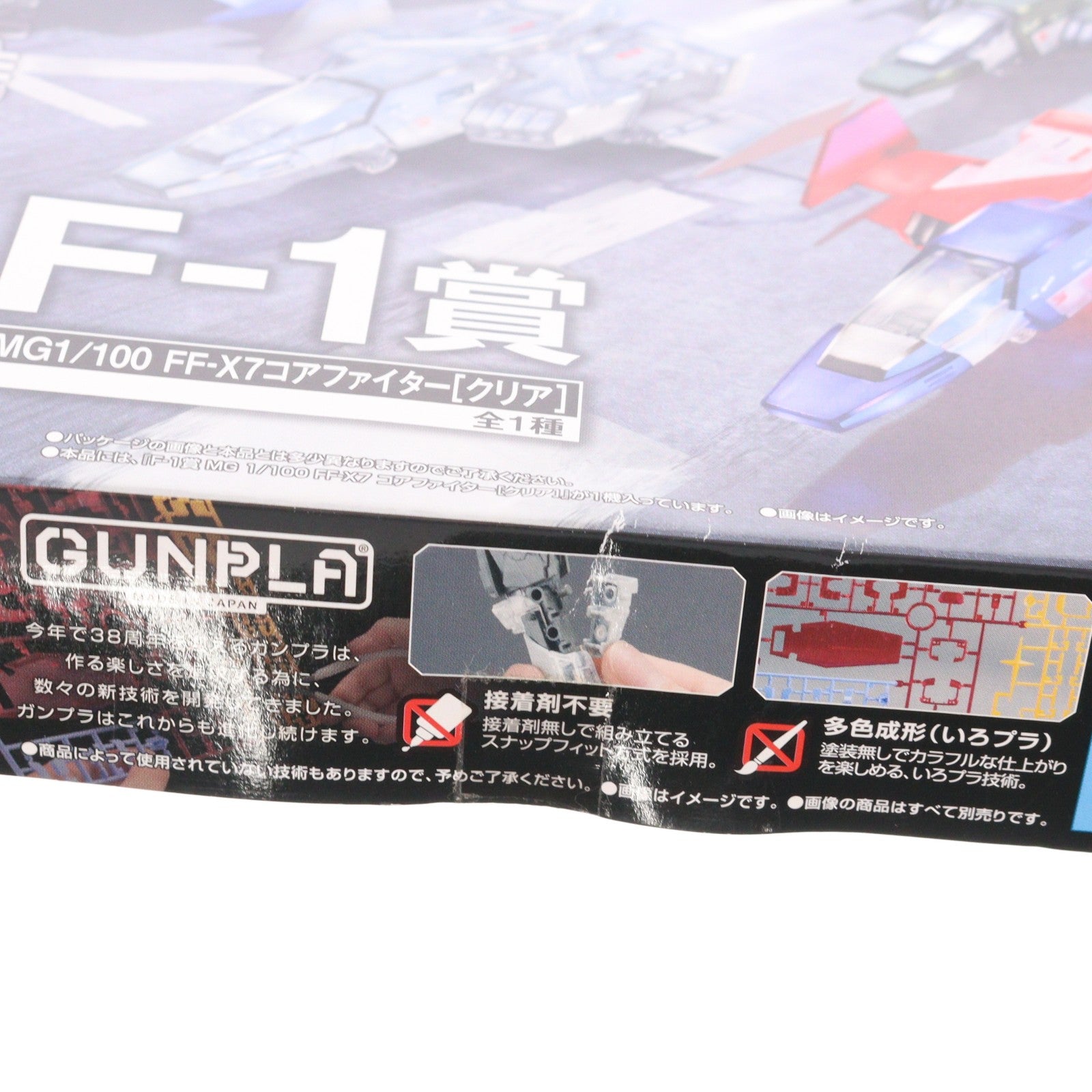 【中古即納】[PTM] F1賞 MG 1/100 FF-X7 コアファイター クリアver. 一番くじコラボ 機動戦士ガンダム ガンプラ プラモデル プライズ(2443186) バンプレスト(20180822)
