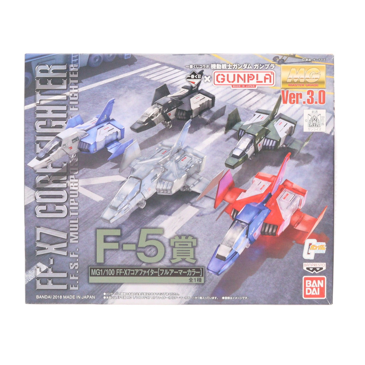 【中古即納】[PTM] F5賞 MG 1/100 FF-X7 コアファイター フルアーマーカラーver. 一番くじコラボ 機動戦士ガンダム ガンプラ プラモデル プライズ(2443190) バンプレスト(20180822)