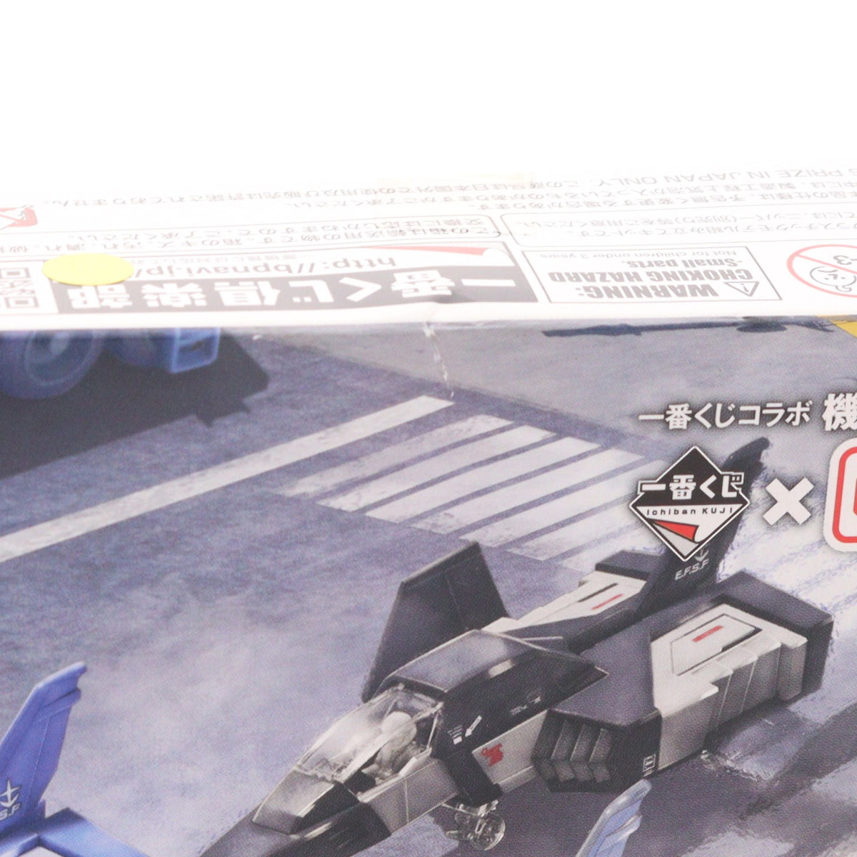【中古即納】[PTM] F-4賞 MG 1/100 FF-X7 コアファイター プロトタイプカラー 一番くじコラボ 機動戦士ガンダム ガンプラ プラモデル プライズ(2443189) バンプレスト(20180822)
