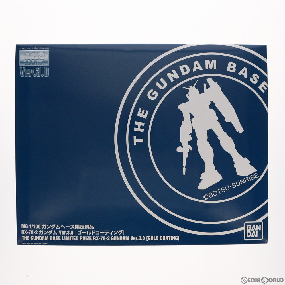 【中古即納】[PTM] MG 1/100 RX-78-2 ガンダム Ver.3.0 ゴールドコーティング 機動戦士ガンダム プラモデル ガンダムベース限定景品(0221283) バンダイ(20180101)