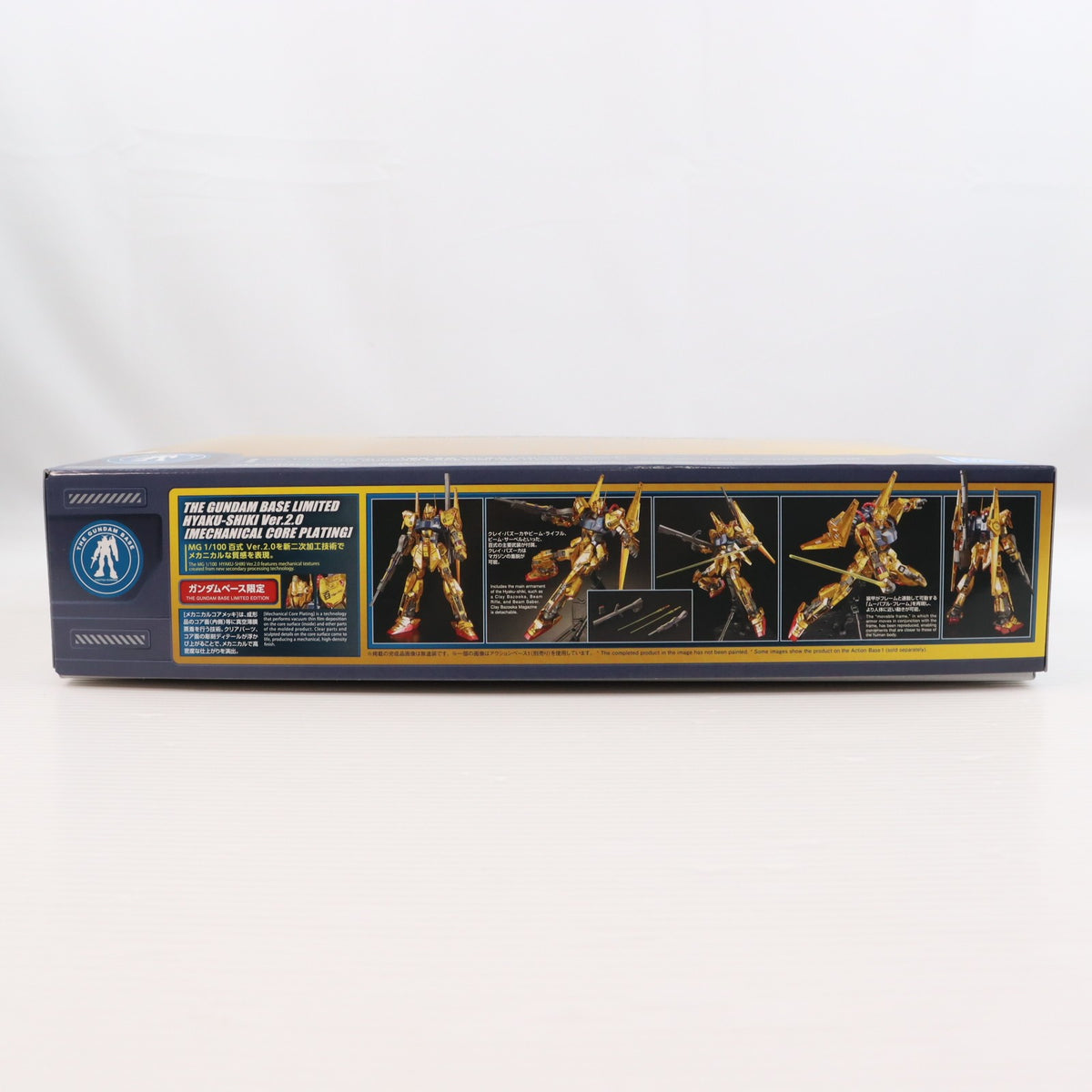 【中古即納】[PTM] ガンダムベース限定 MG 1/100 MSN-00100 百式 Ver.2.0[メカニカルコアメッキ] 機動戦士Zガンダム プラモデル(5069239) バンダイスピリッツ(20251025)