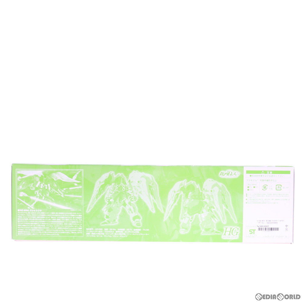 【中古即納】[PTM] プレミアムバンダイ限定 HGUC 1/144 NZ-666 クシャトリヤ パールクリアバインダーVer. 機動戦士ガンダムUC(ユニコーン) プラモデル(0175207) バンダイ(20120125)
