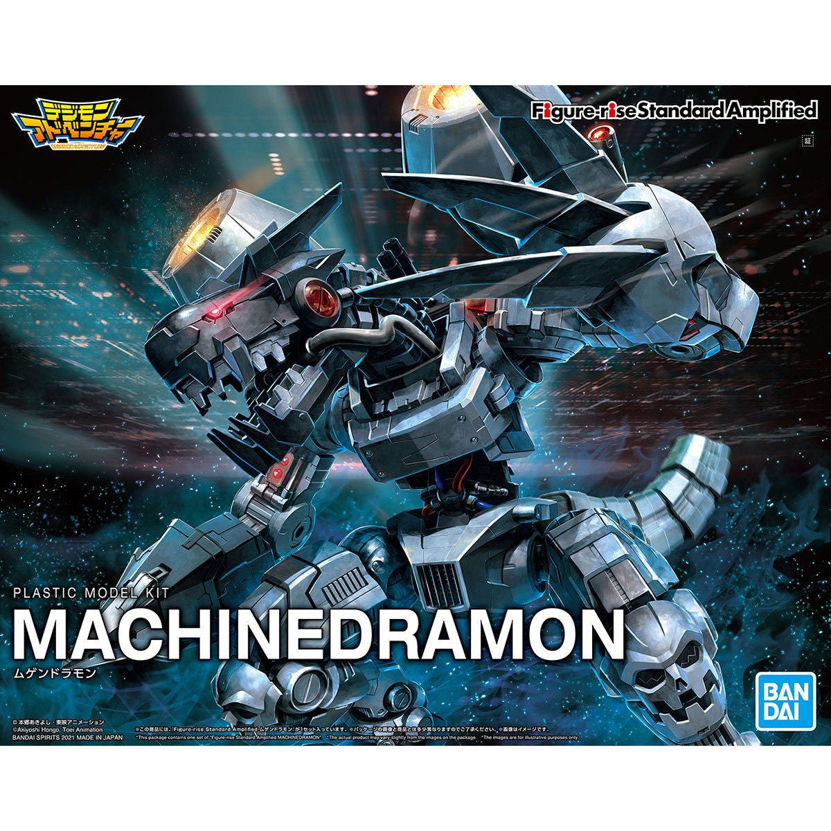 【中古即納】[PTM] (再販) Figure-rise Standard Amplified(フィギュアライズ スタンダード アンプリファイド) ムゲンドラモン デジモンアドベンチャー プラモデル(5061333) バンダイスピリッツ(20241031)
