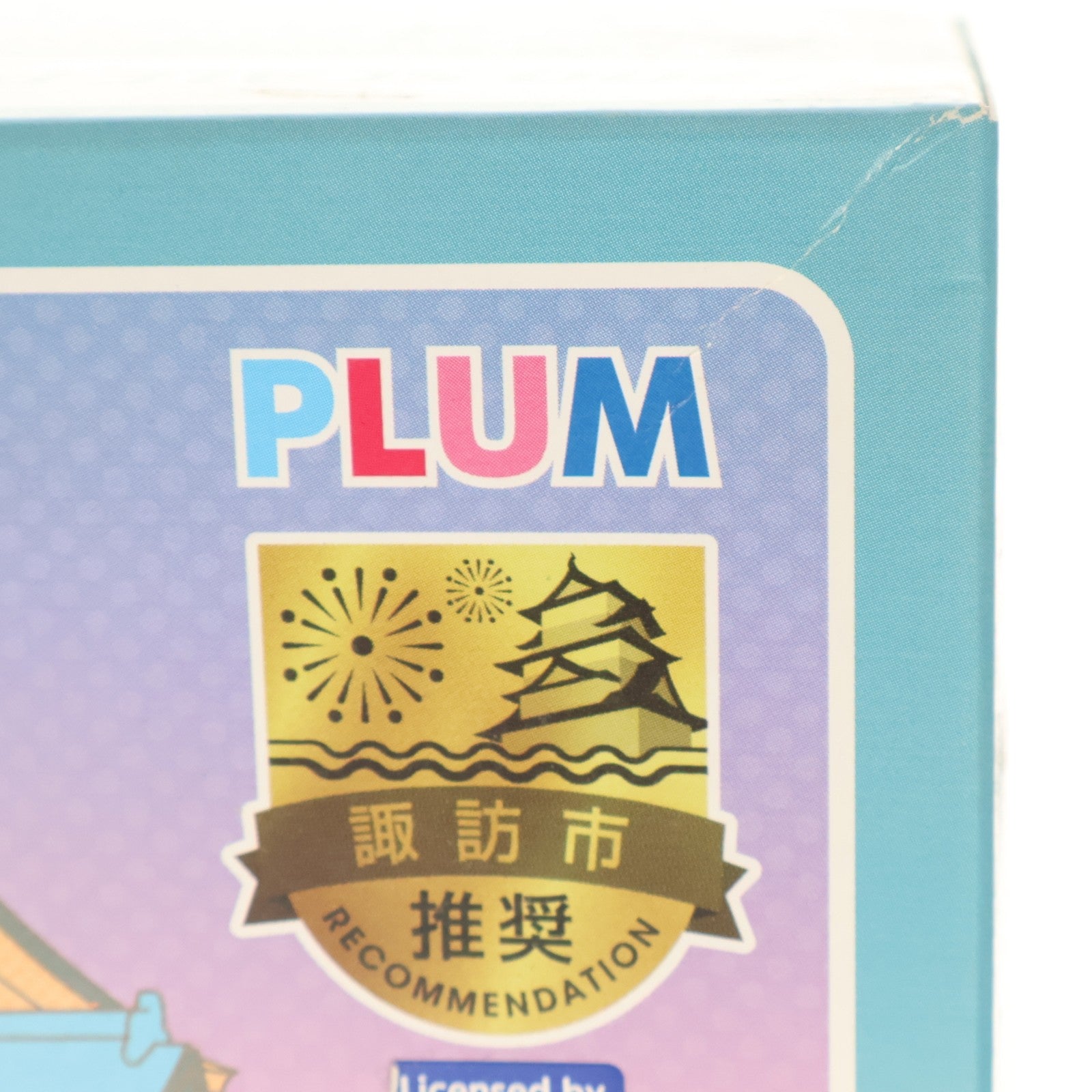 【中古即納】[PTM] 1/200 高島城×ゆるキャン△～お城とキャンプとソロキャンガール～ プラモデル ミニフィギュア(PP071) PLUM(プラム)(20190801)